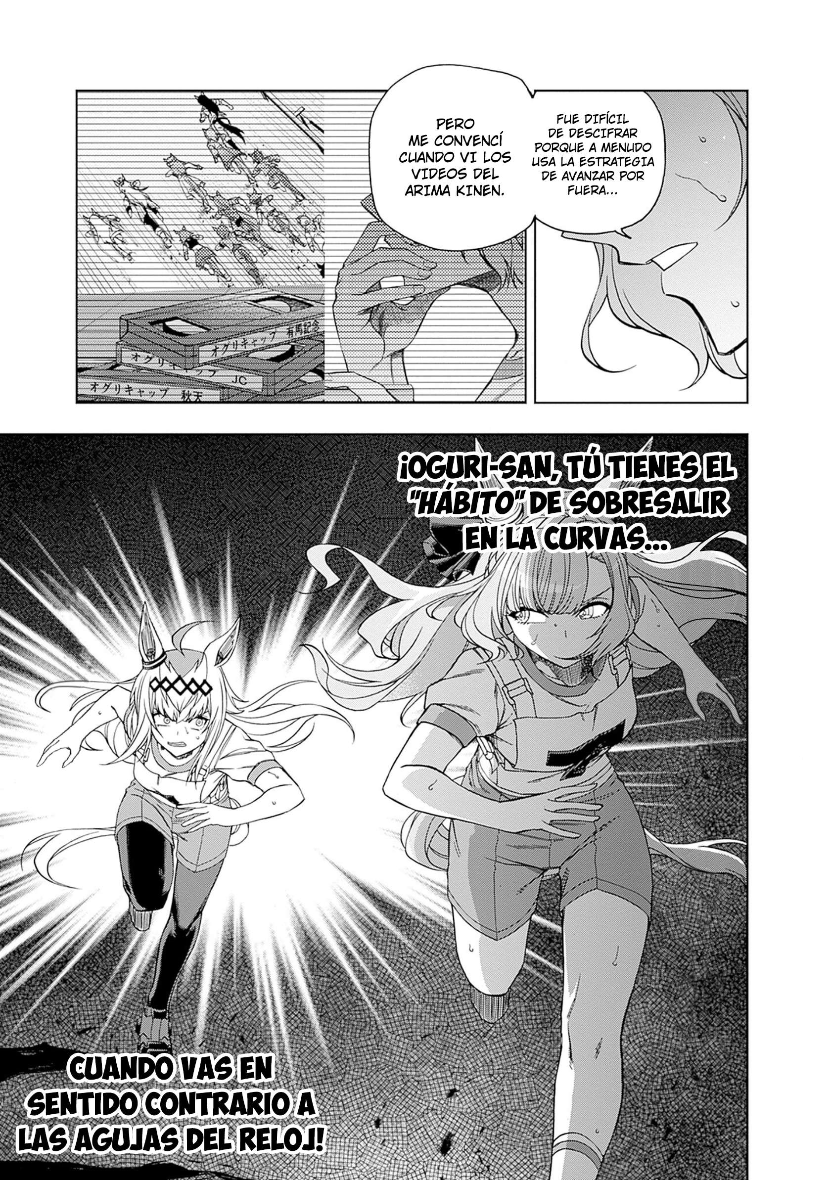 Uma Musume: Cinderella Gray Capitulo 87 página 15