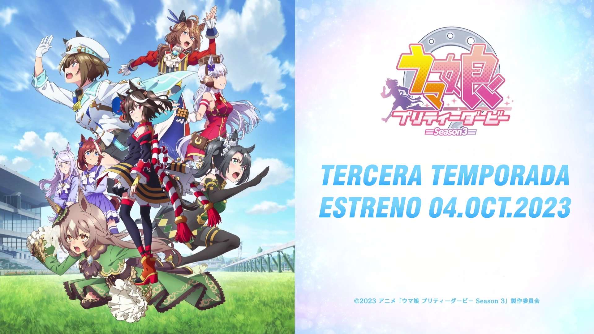 Uma Musume: Cinderella Gray Capitulo 88 página 17