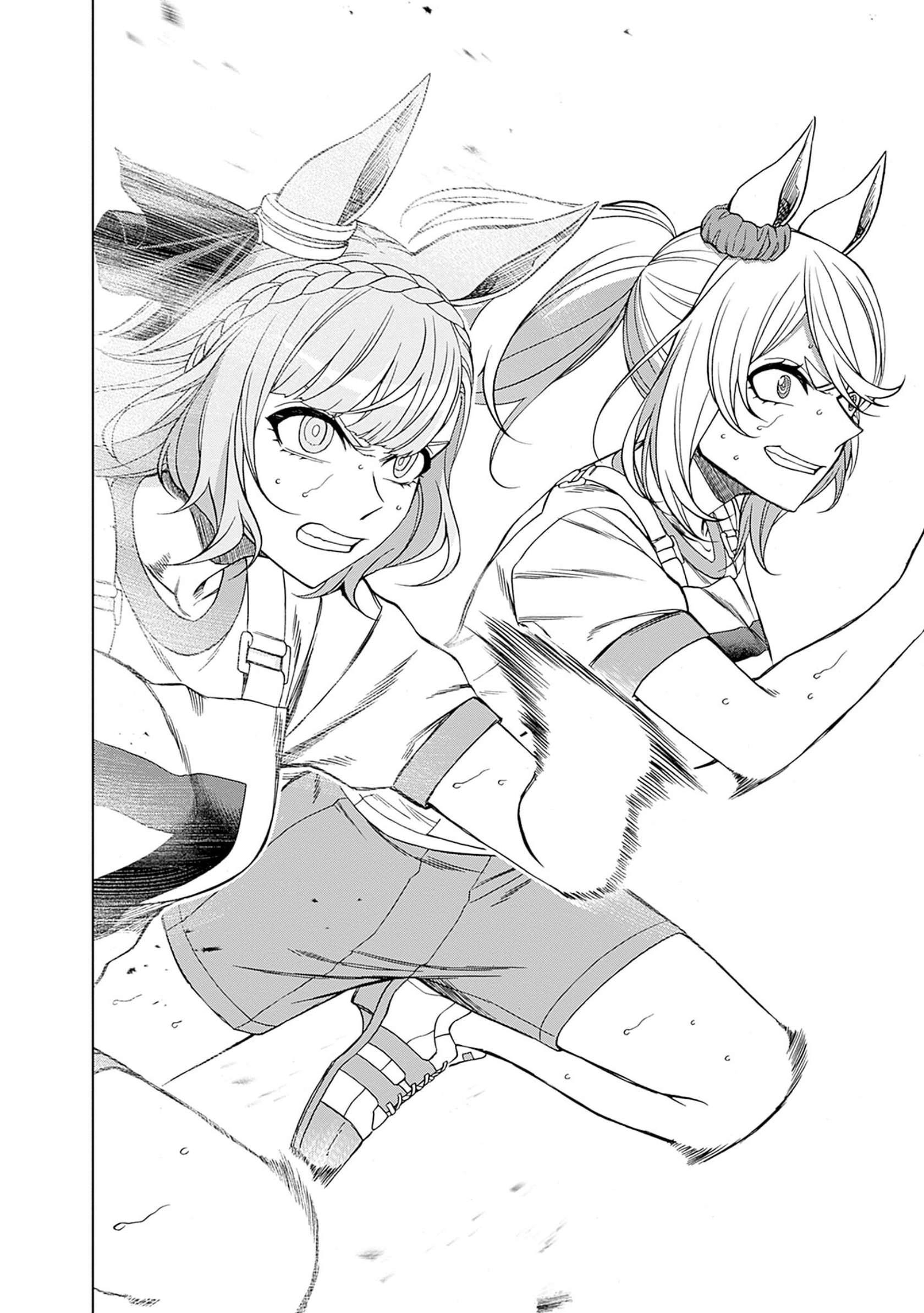 Uma Musume: Cinderella Gray Capitulo 88 página 4