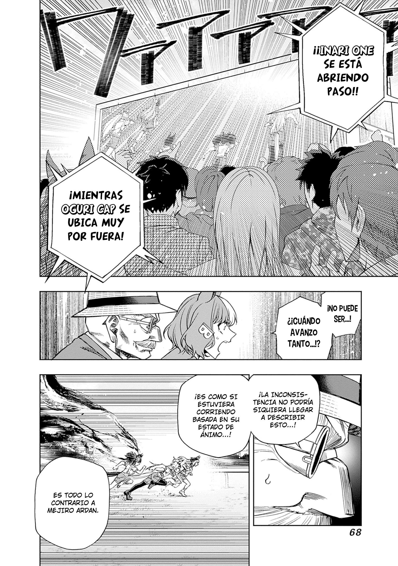 Uma Musume: Cinderella Gray Capitulo 89 página 4
