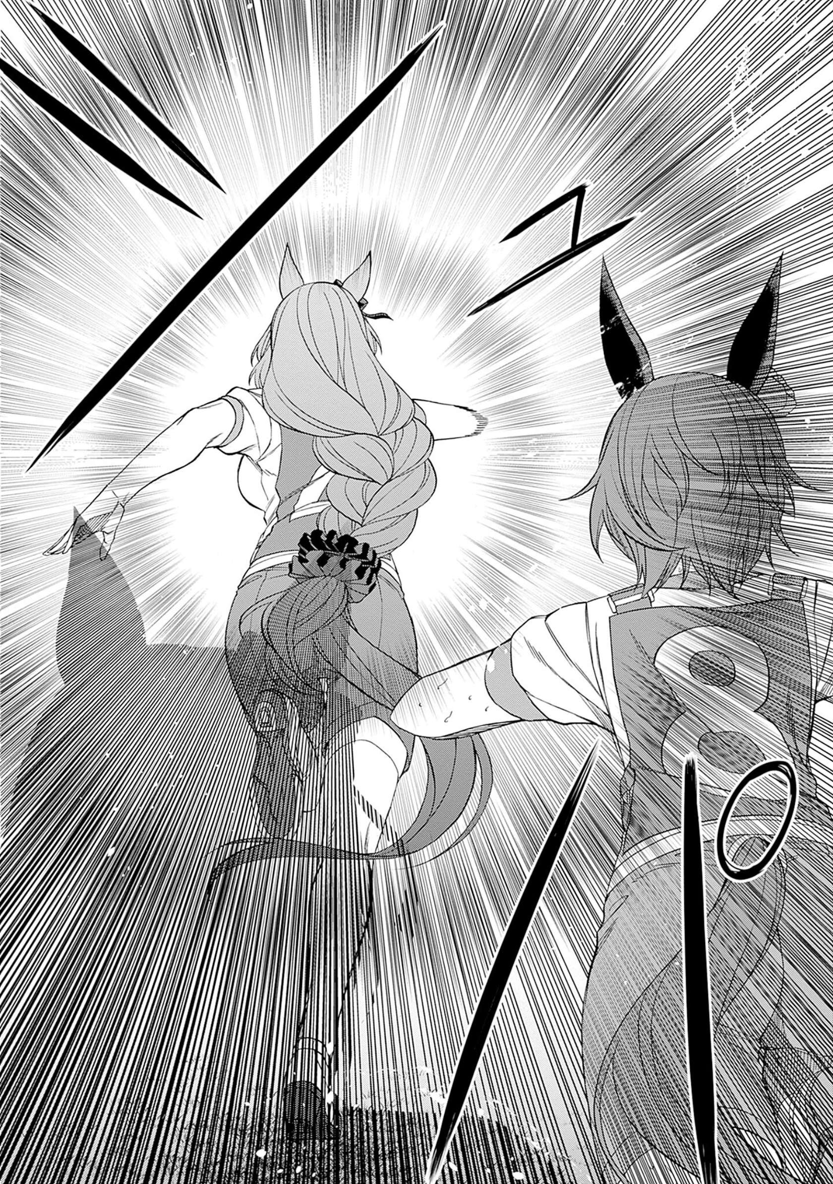 Uma Musume: Cinderella Gray Capitulo 91 página 5
