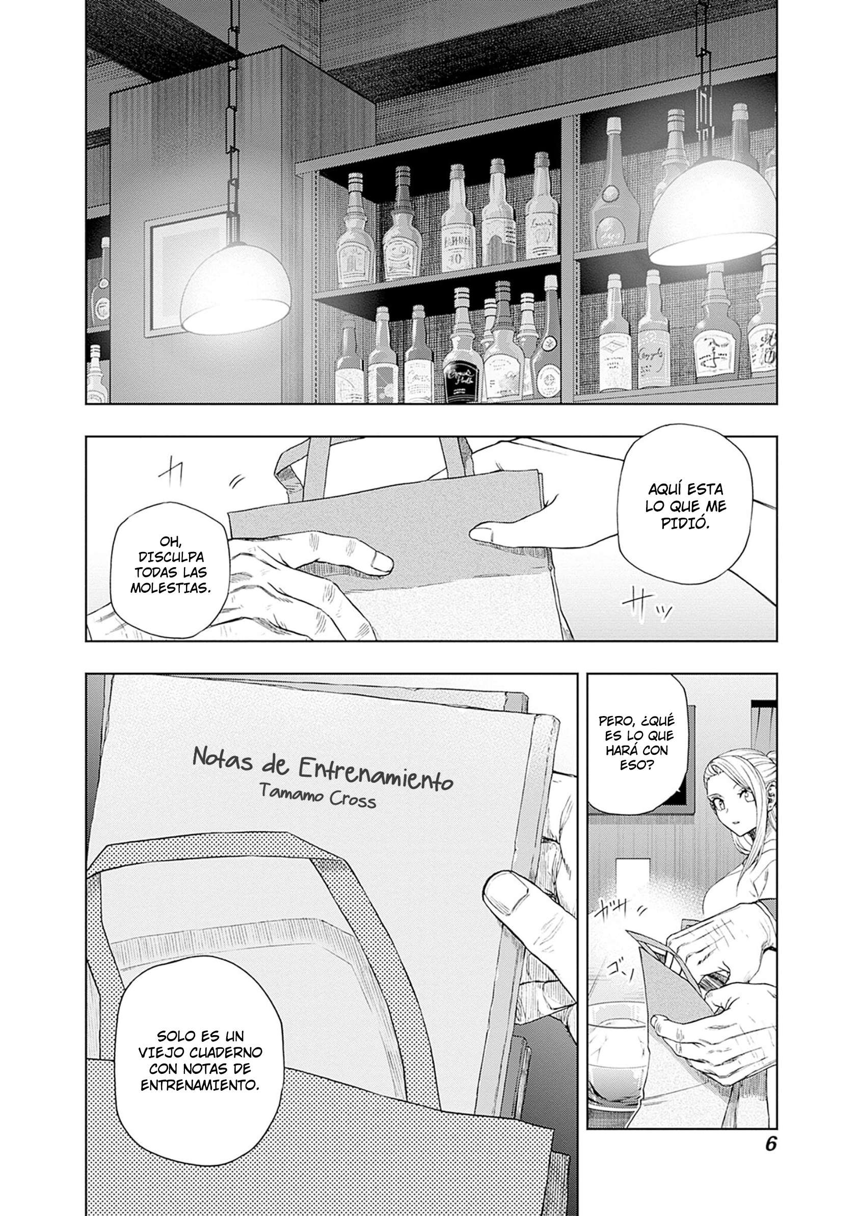 Uma Musume: Cinderella Gray Capitulo 93 página 5