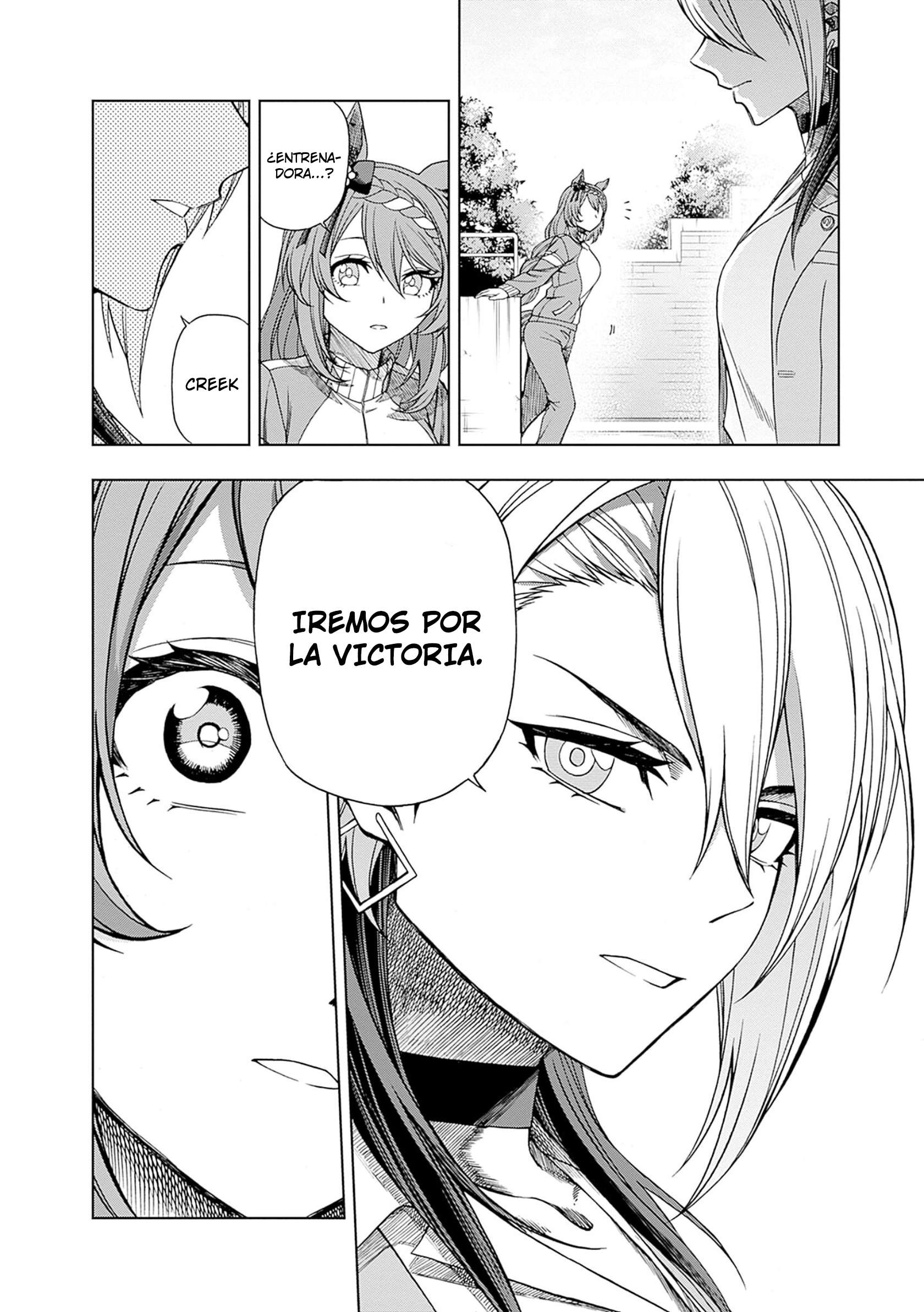 Uma Musume: Cinderella Gray Capitulo 94 página 16