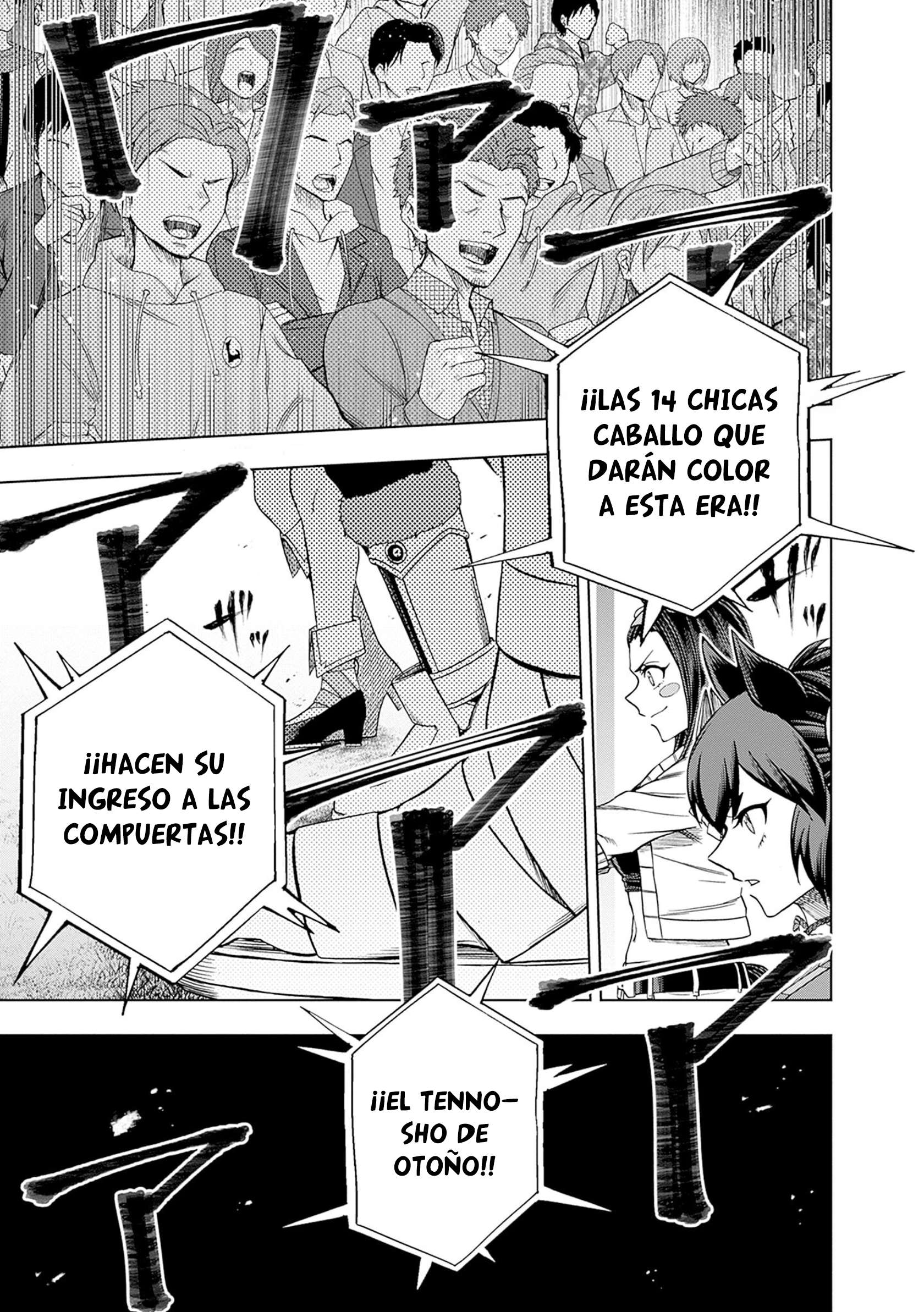 Uma Musume: Cinderella Gray Capitulo 96 página 16