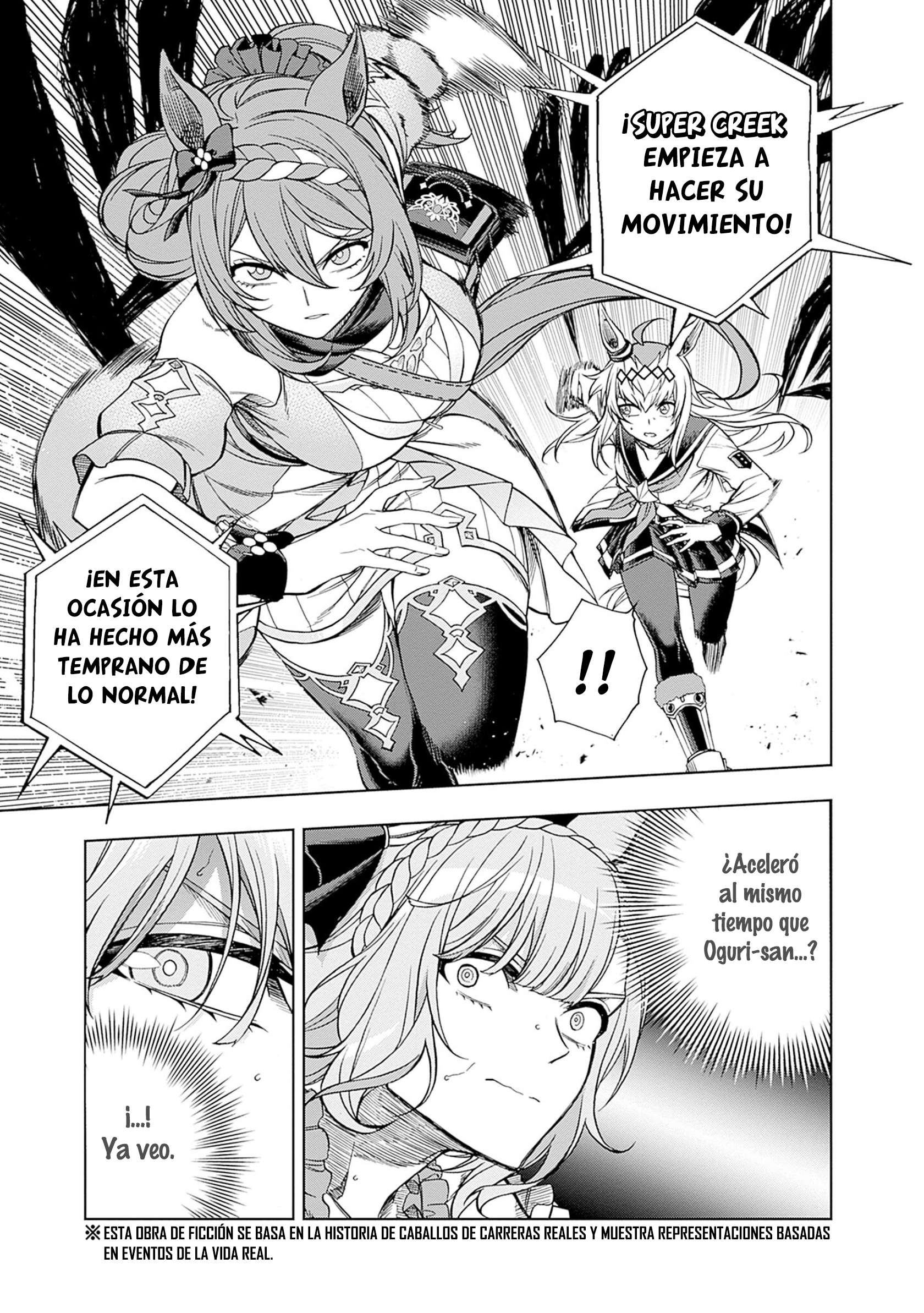 Uma Musume: Cinderella Gray Capitulo 98 página 5