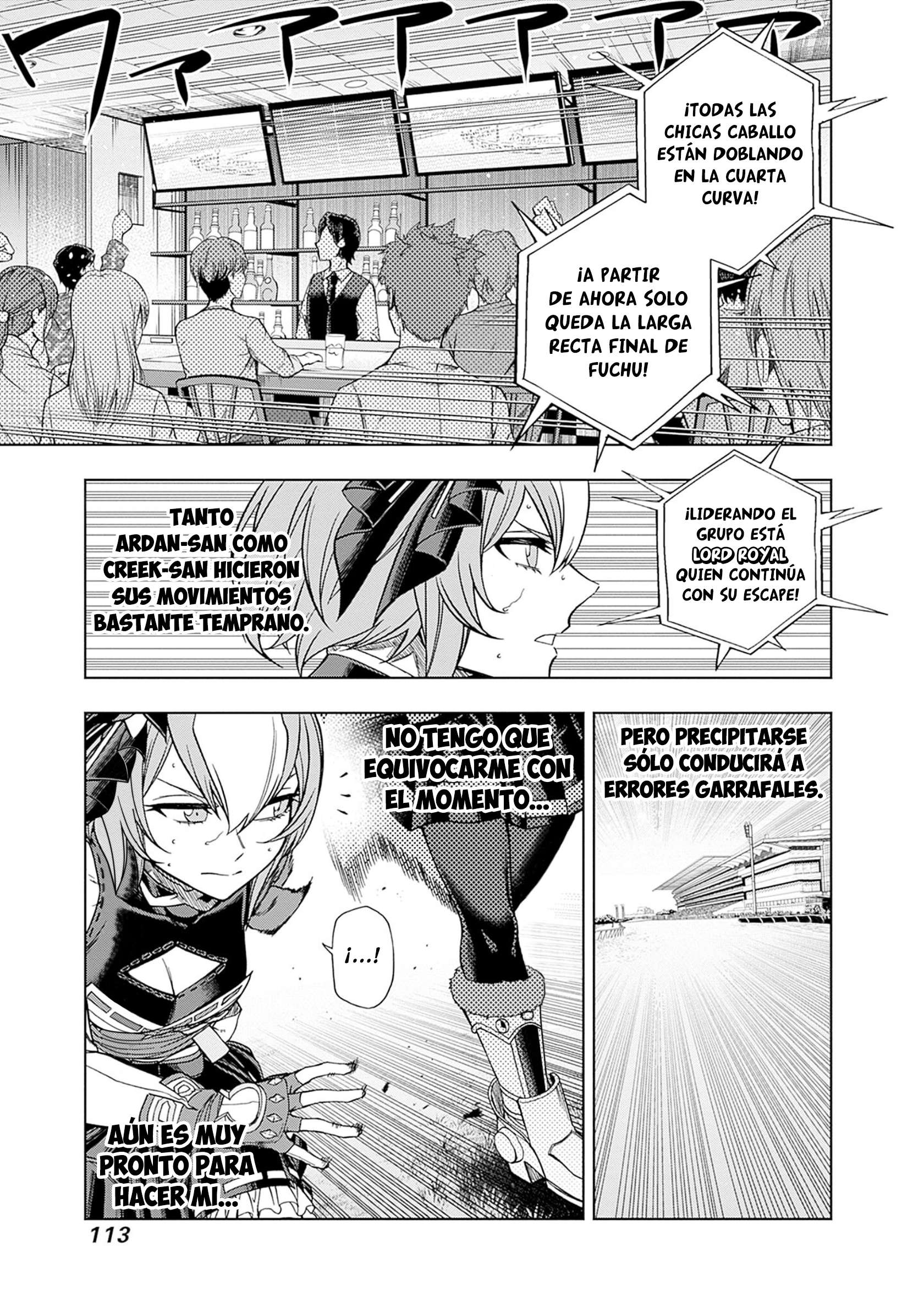 Uma Musume: Cinderella Gray Capitulo 98 página 9