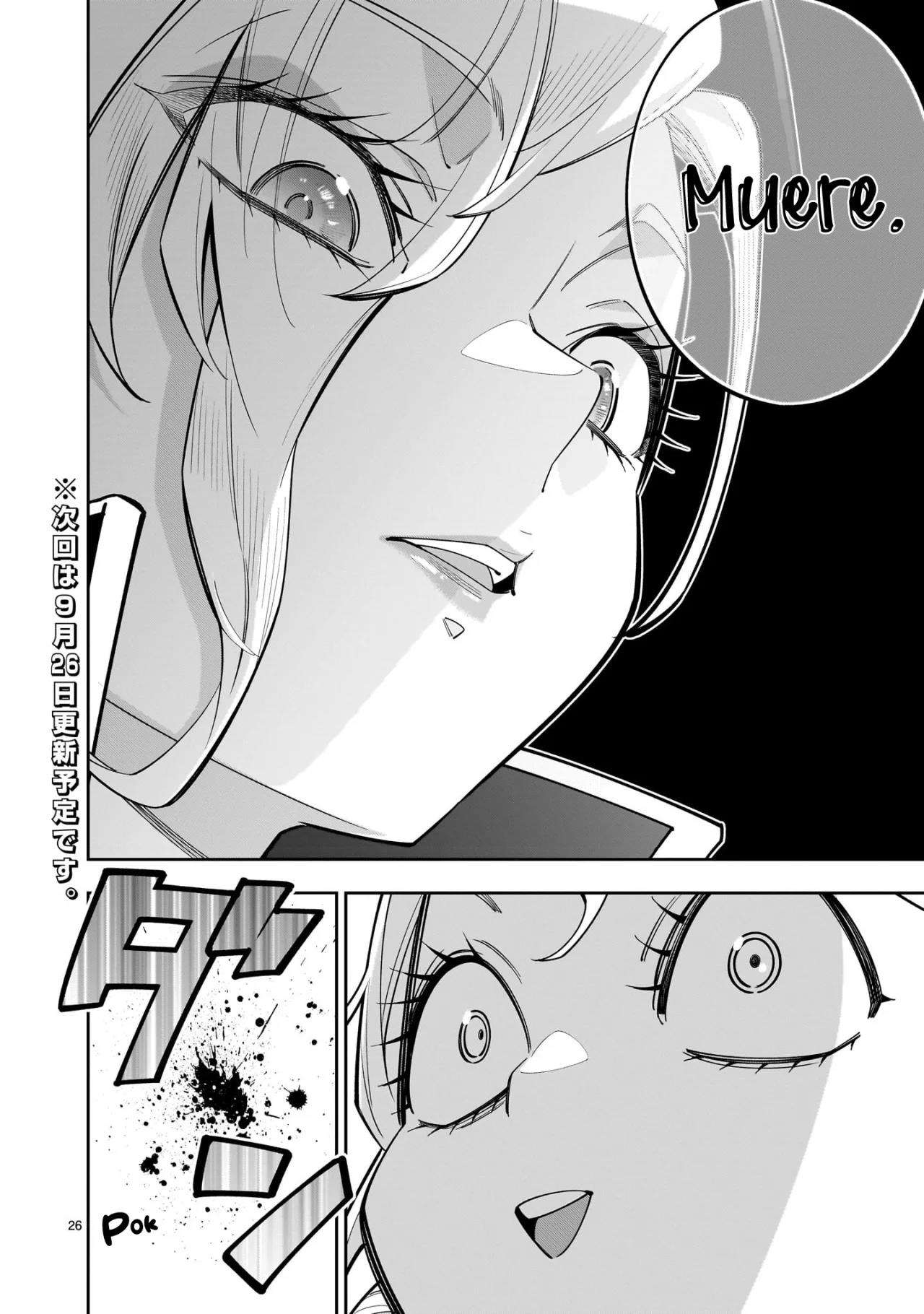Para desafiar a la muerte creare un harem yuri para sobrevivir! Capitulo 10.2 página 25