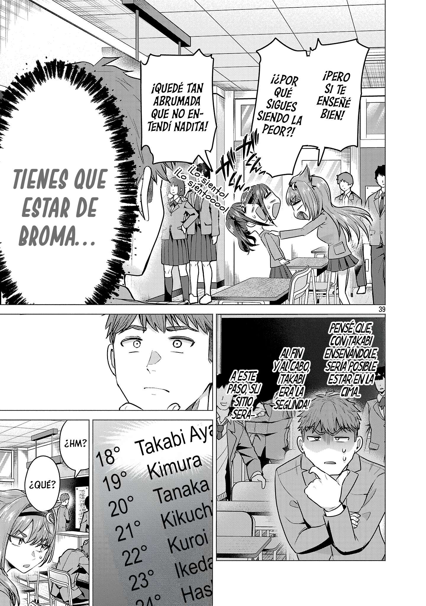 ¡Quiero que gane la heroína perdedora! Capitulo 2 página 40