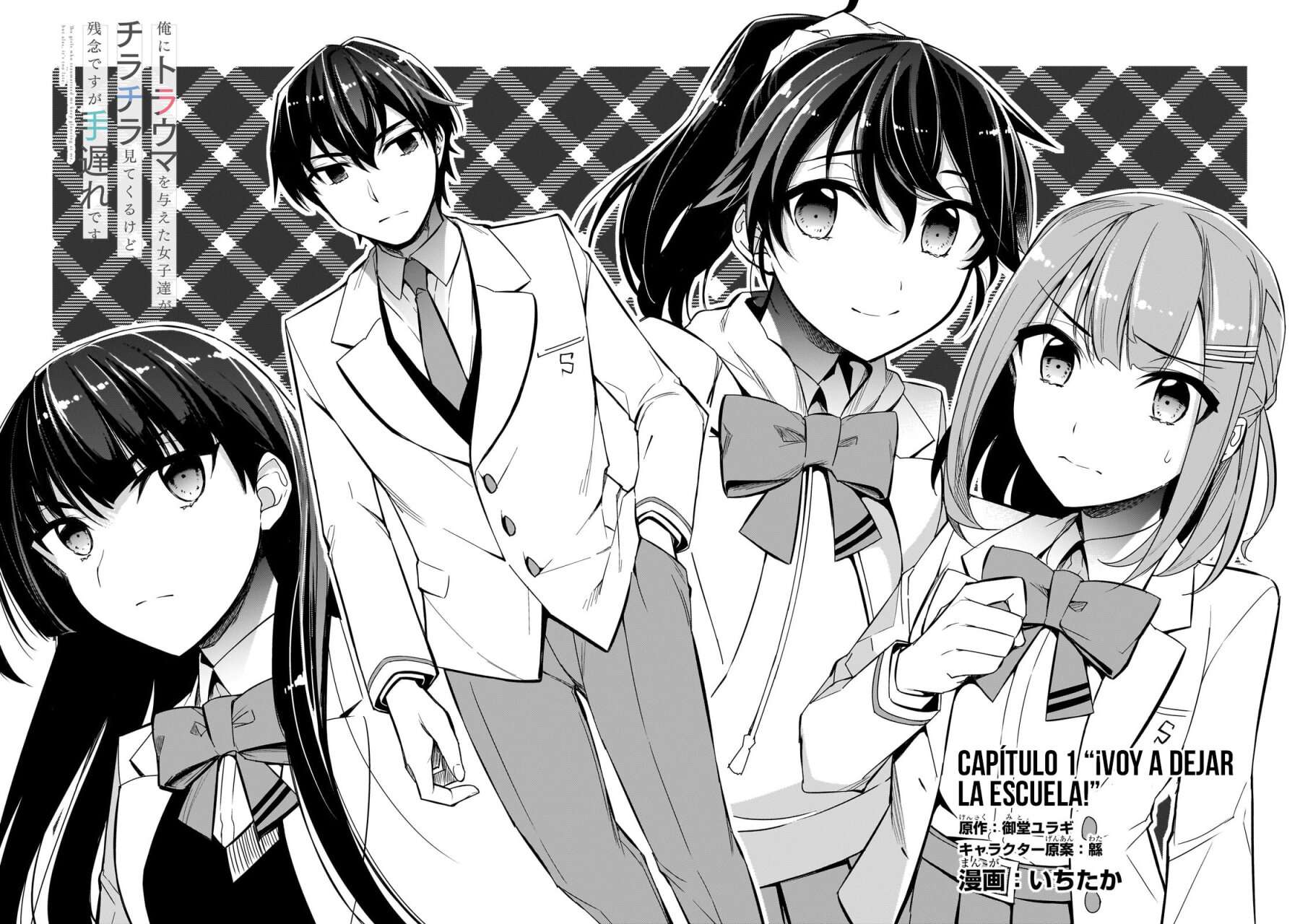 Las Chicas que me Traumatizaron me están Mirando, pero Desafortunadamente es Demasiado Tarde Capitulo 1 página 6