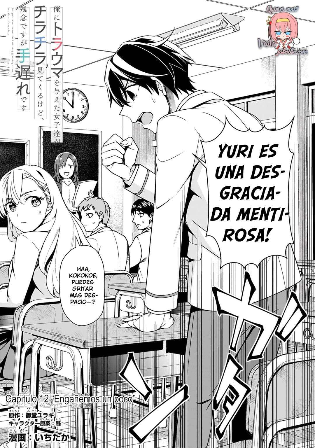Las Chicas que me Traumatizaron me están Mirando, pero Desafortunadamente es Demasiado Tarde Capitulo 12.1 página 3