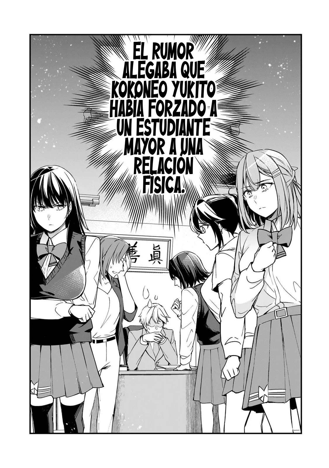 Las Chicas que me Traumatizaron me están Mirando, pero Desafortunadamente es Demasiado Tarde Capitulo 24.1 página 4