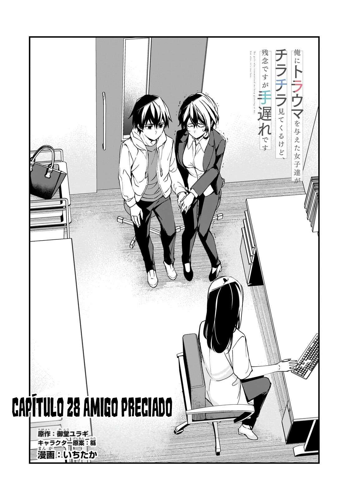 Las Chicas que me Traumatizaron me están Mirando, pero Desafortunadamente es Demasiado Tarde Capitulo 28.1 página 7