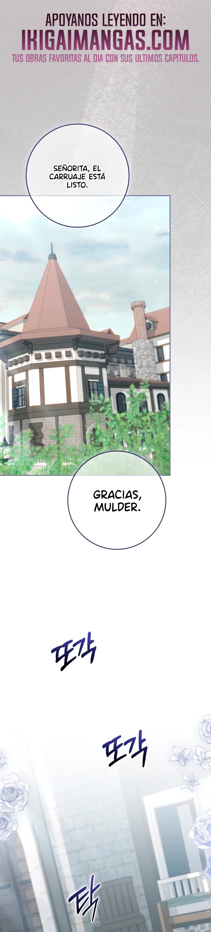 Eduquemos al villano adecuadamente Capitulo 33 página 4