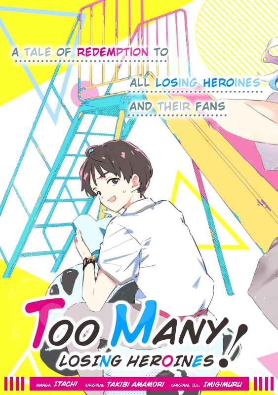 Too Many Losing Heroines Capitulo 1 página 5