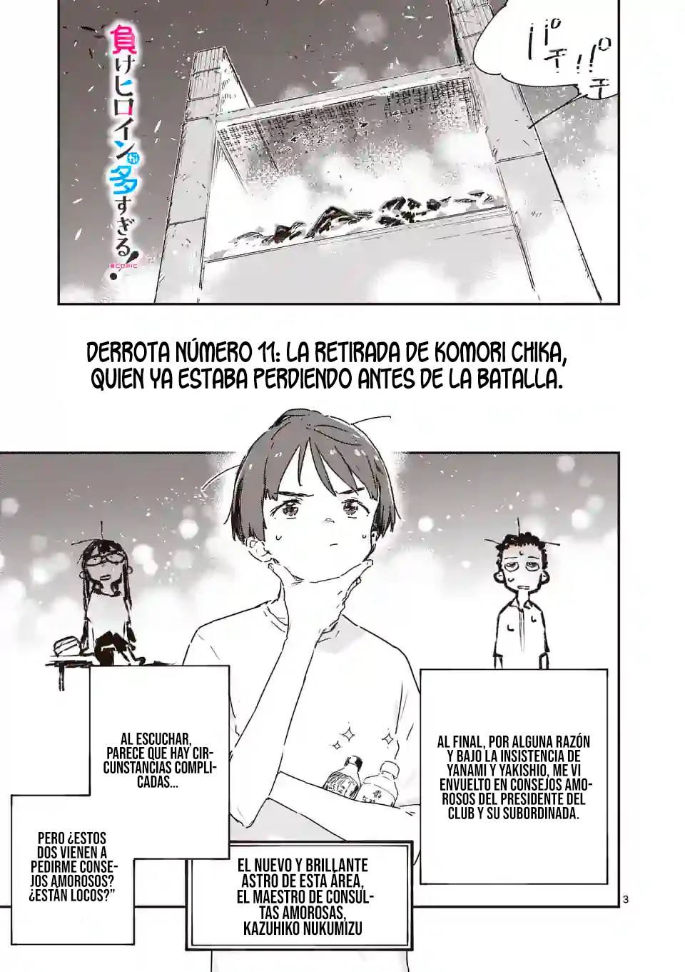Too Many Losing Heroines Capitulo 11.1 página 5