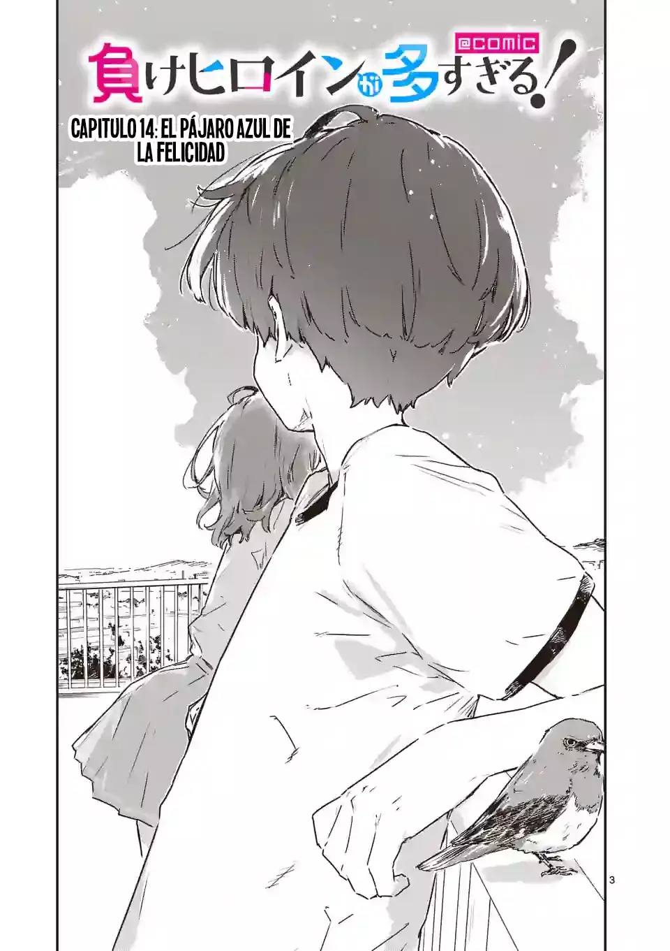 Too Many Losing Heroines Capitulo 14.1 página 5
