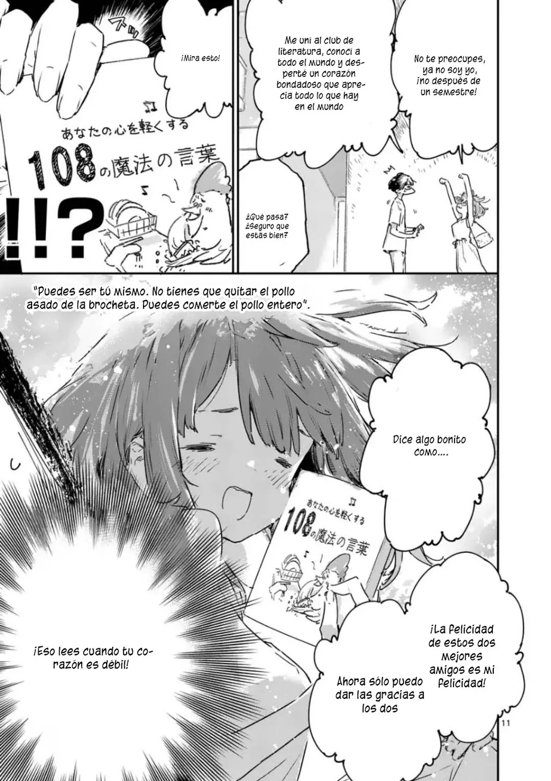 Too Many Losing Heroines Capitulo 15.1 página 15