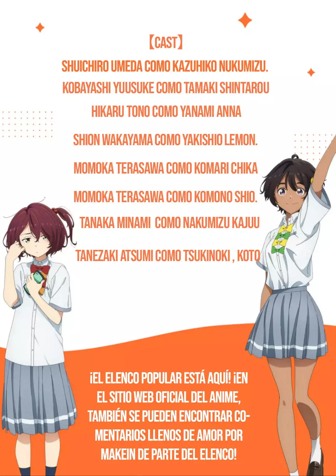 Too Many Losing Heroines Capitulo 16.15: Especial por el lanzamiento del anime página 8
