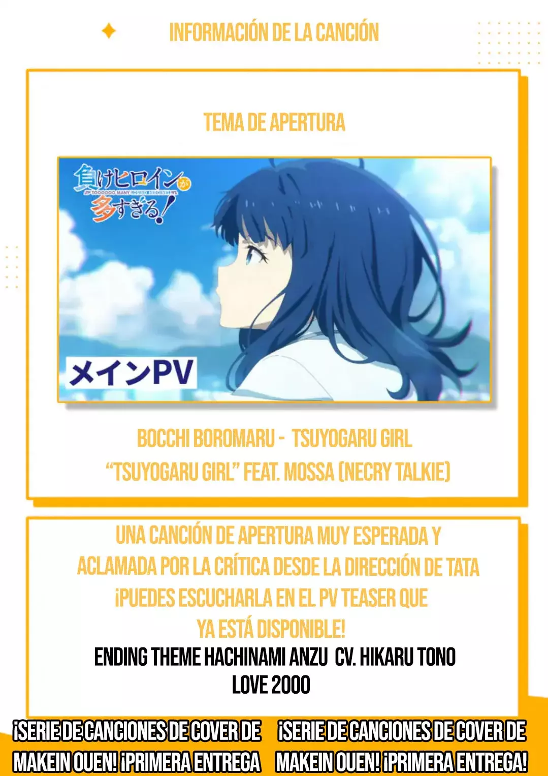 Too Many Losing Heroines Capitulo 16.15: Especial por el lanzamiento del anime página 9
