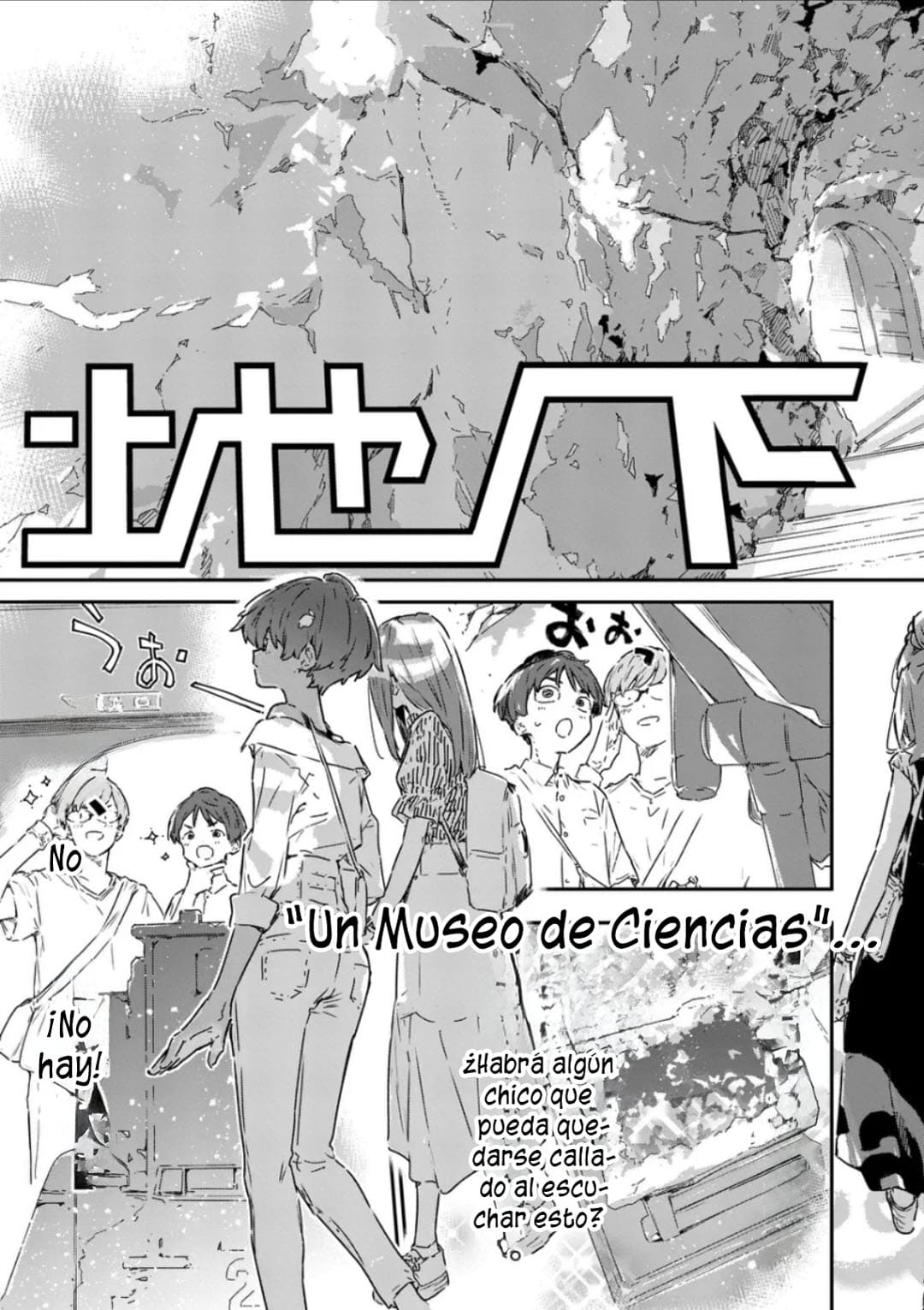 Too Many Losing Heroines Capitulo 17.1 página 11