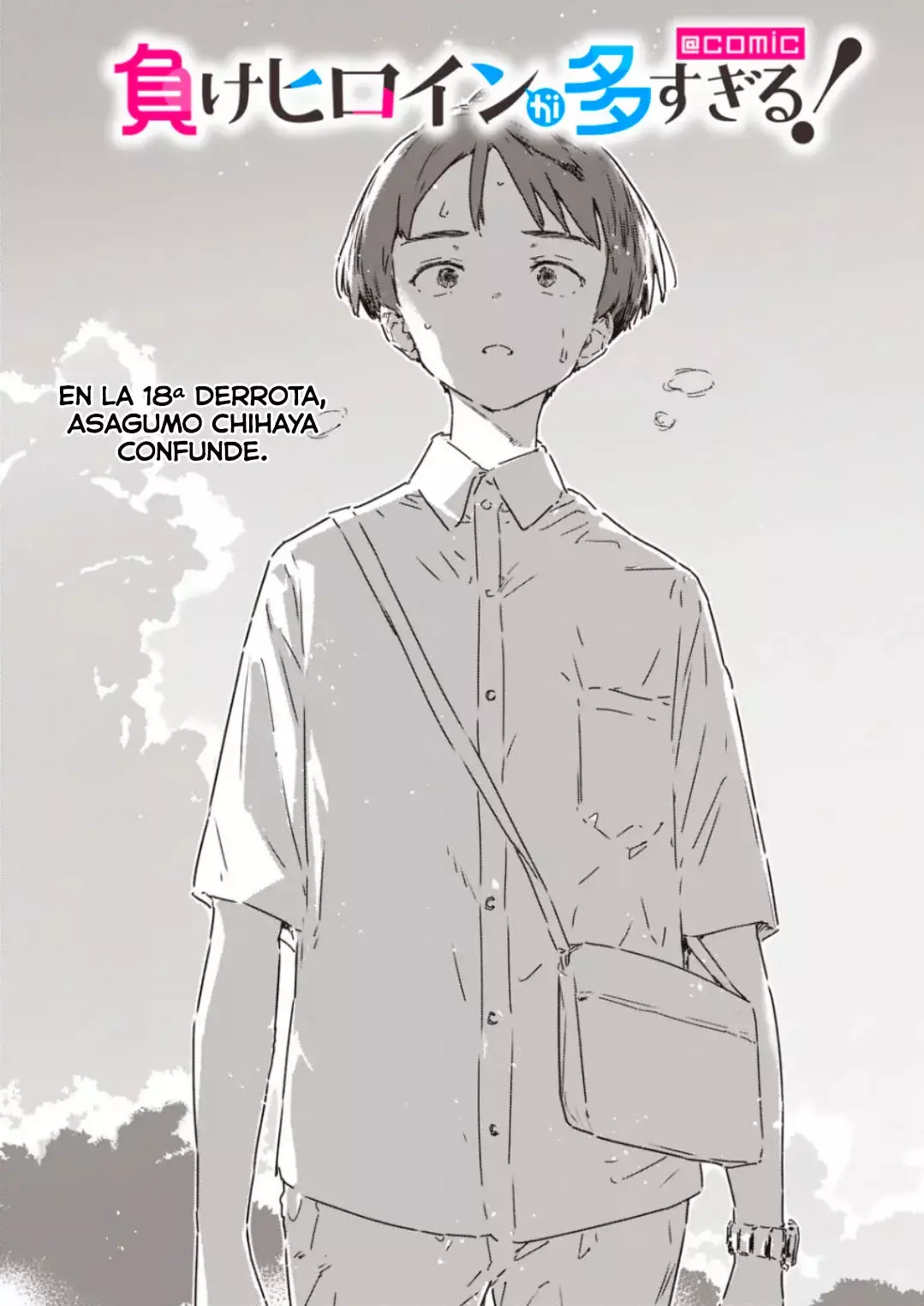Too Many Losing Heroines Capitulo 18.1 página 15