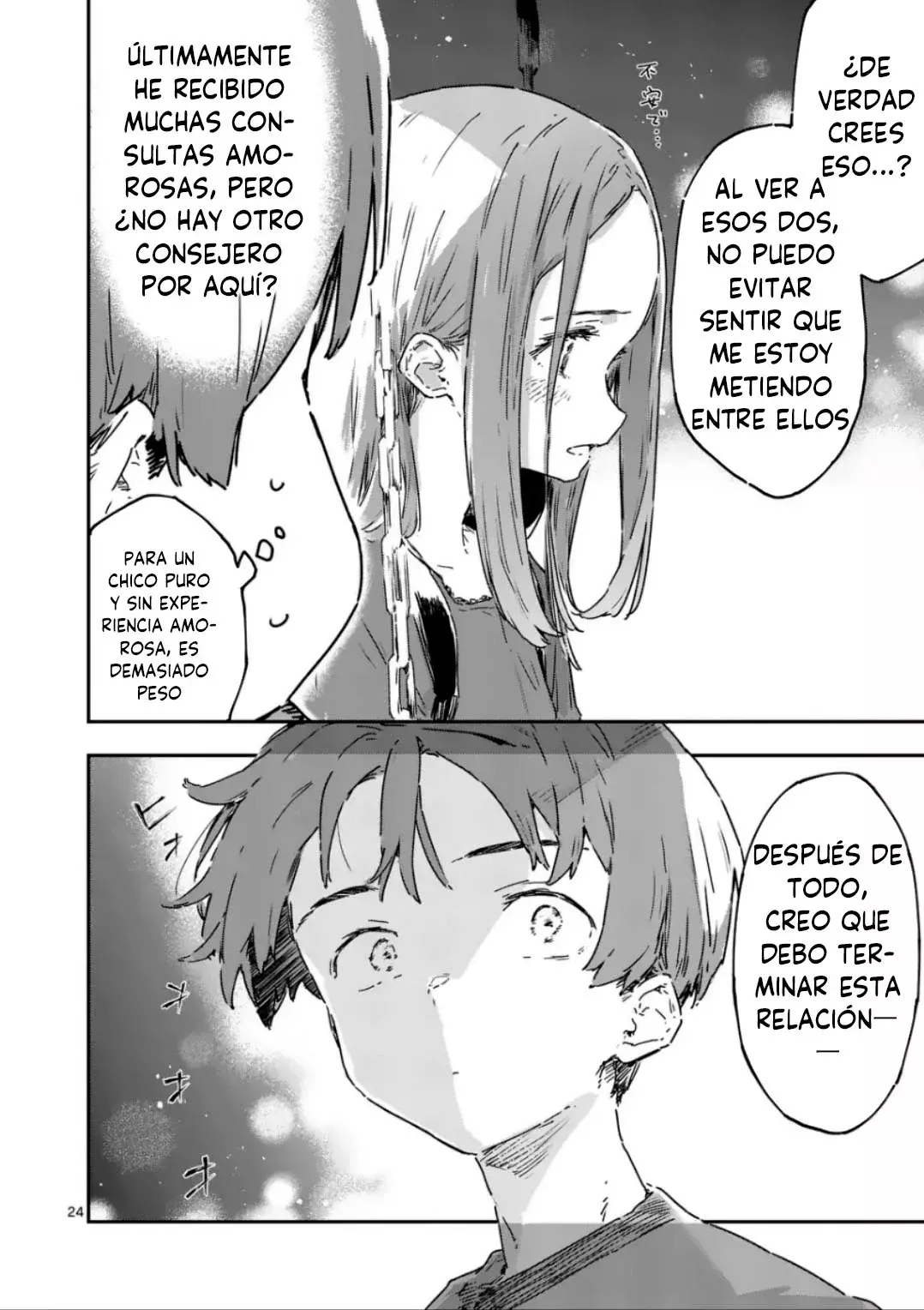 Too Many Losing Heroines Capitulo 18.2 página 15