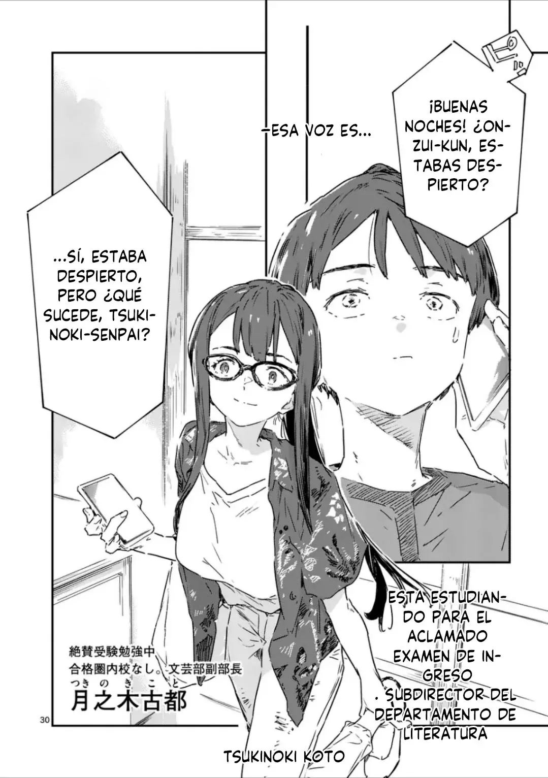 Too Many Losing Heroines Capitulo 18.2 página 21
