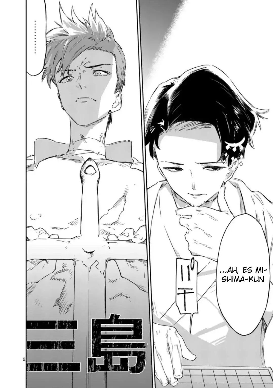 Too Many Losing Heroines Capitulo 19.1 página 8