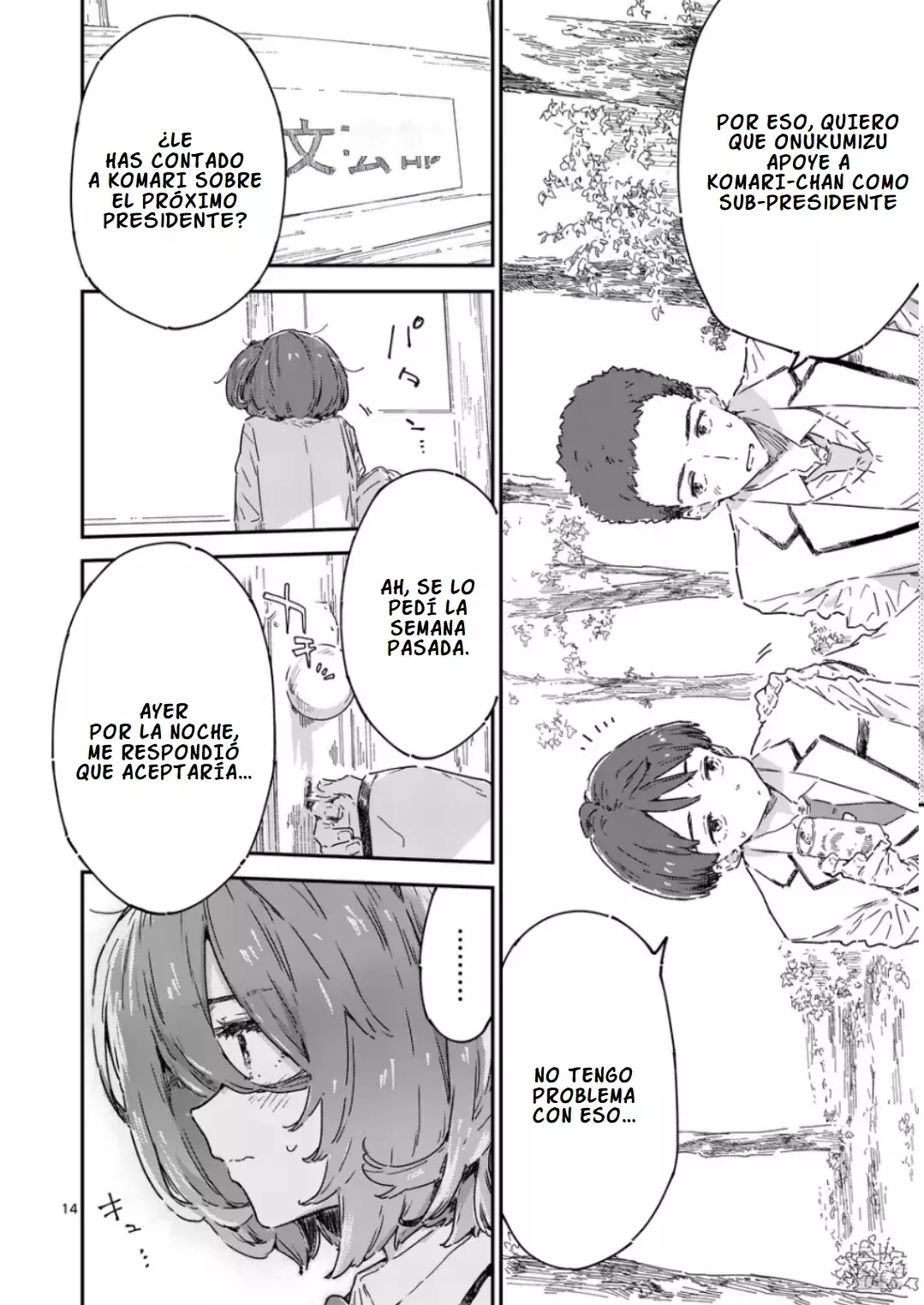 Too Many Losing Heroines Capitulo 22.2 página 5