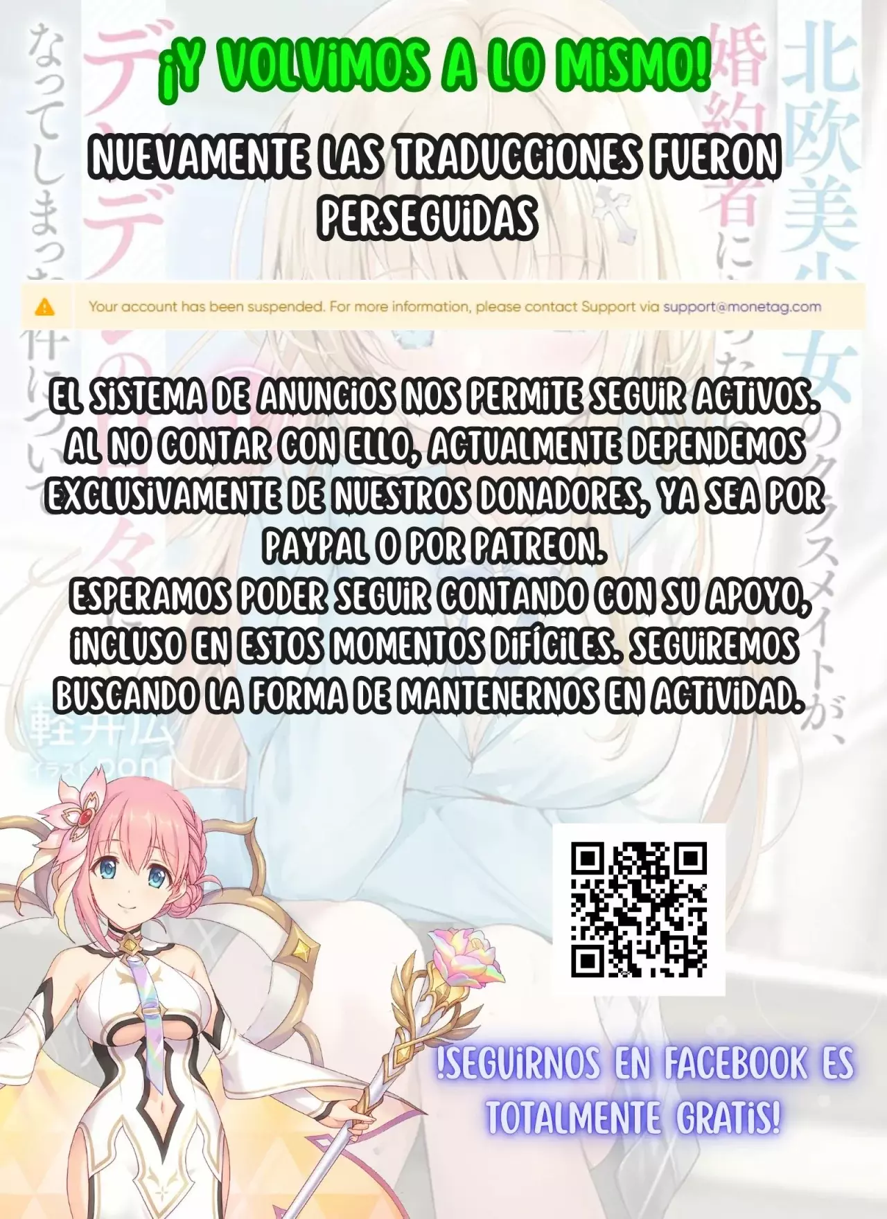 Too Many Losing Heroines Capitulo 23.2 página 4