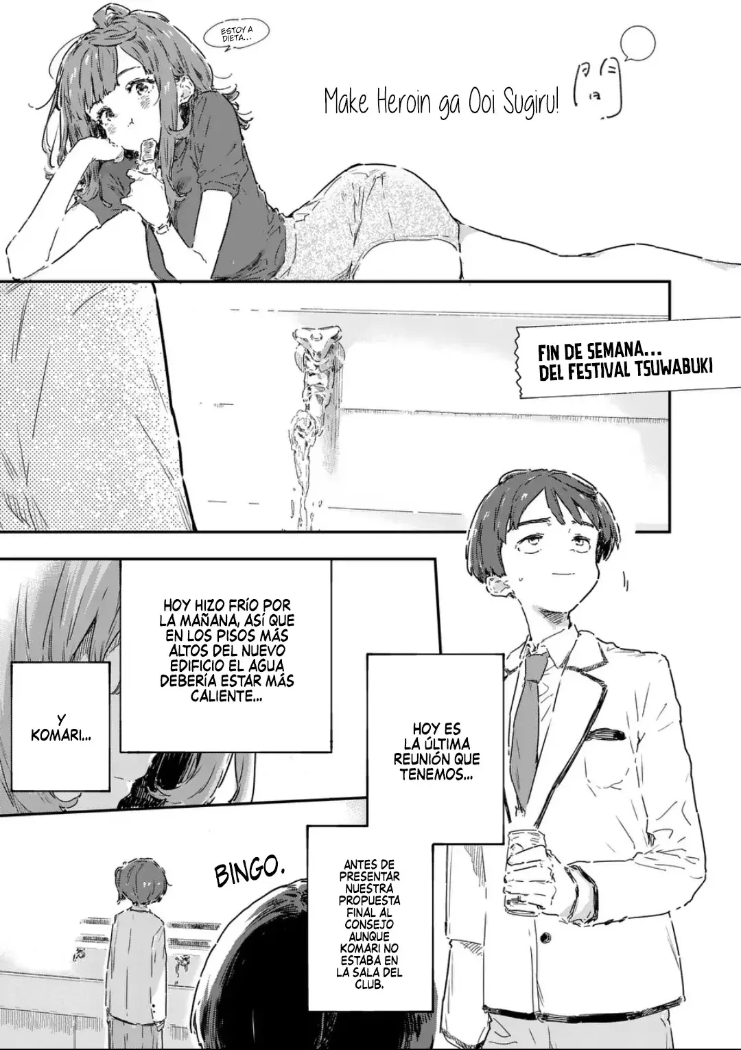 Too Many Losing Heroines Capitulo 23.3 página 5