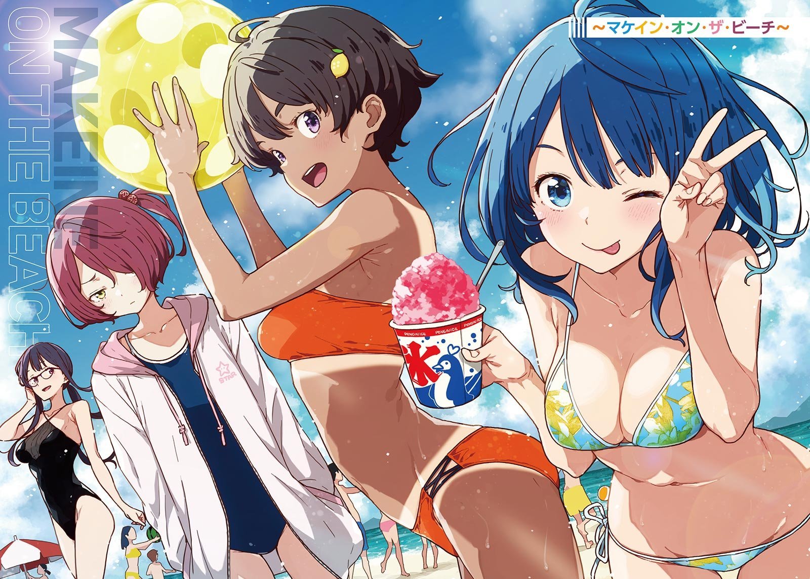 Too Many Losing Heroines Capitulo 3.5: Omake página 2
