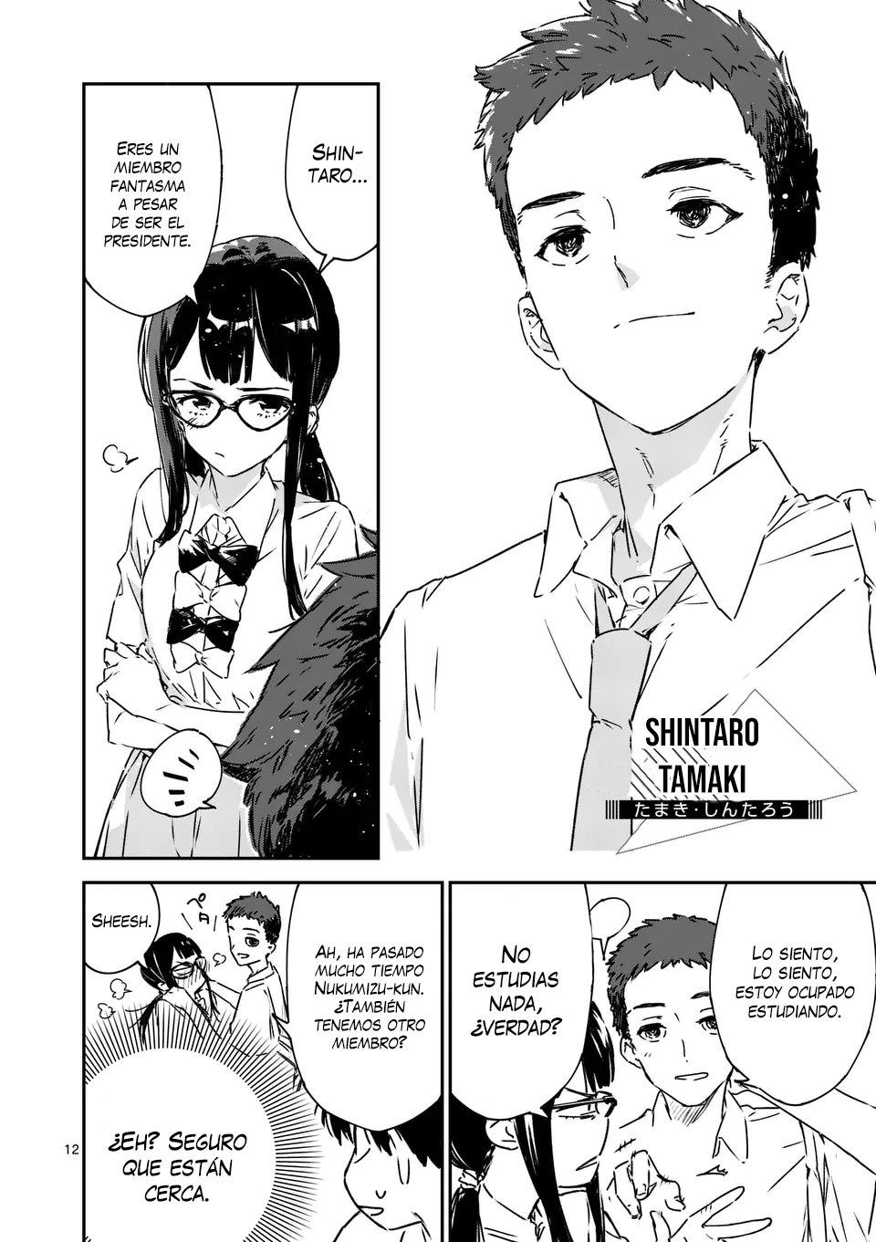 Too Many Losing Heroines Capitulo 4 página 14