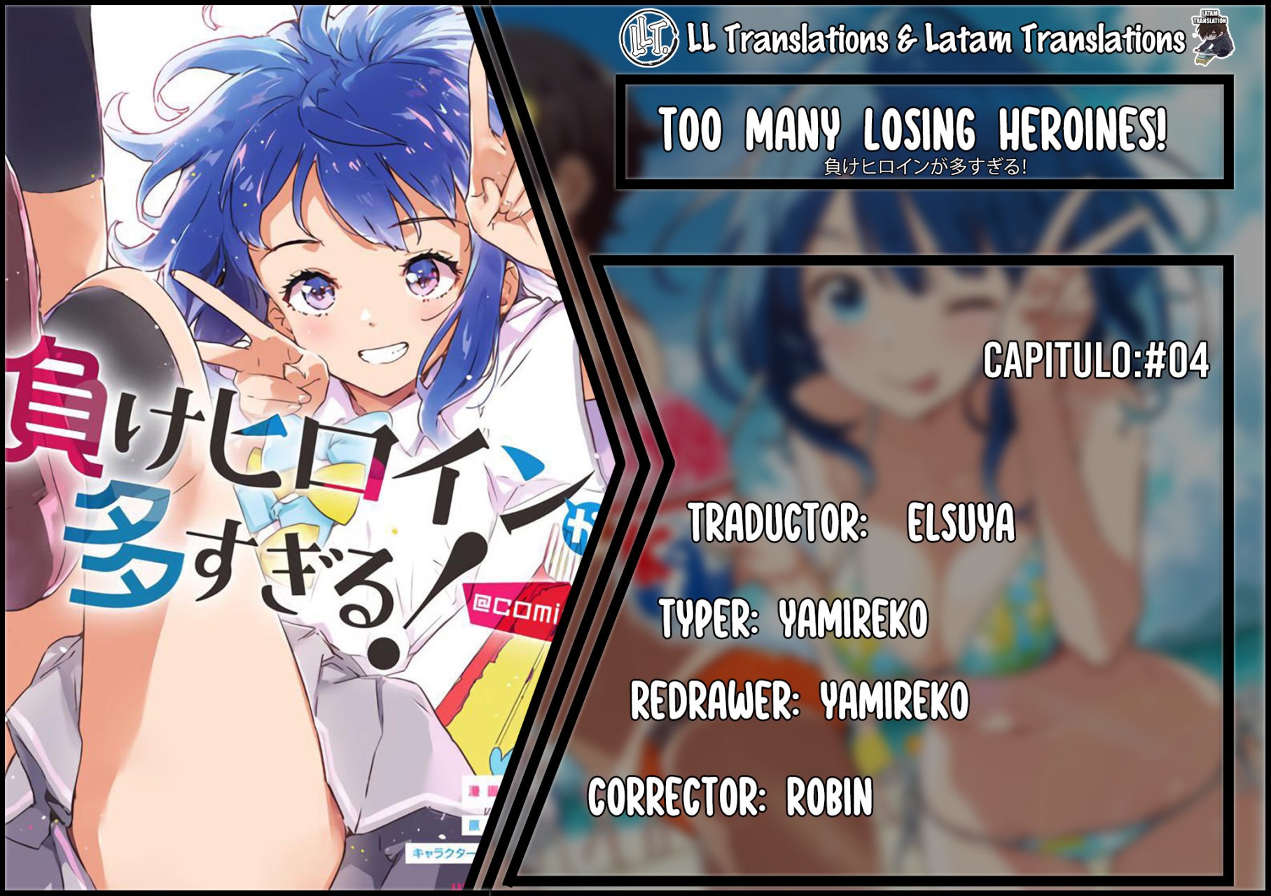 Too Many Losing Heroines Capitulo 4 página 2