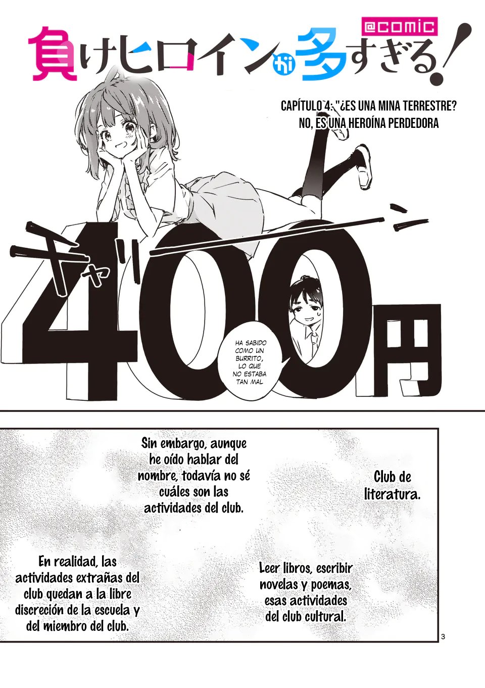 Too Many Losing Heroines Capitulo 4 página 5