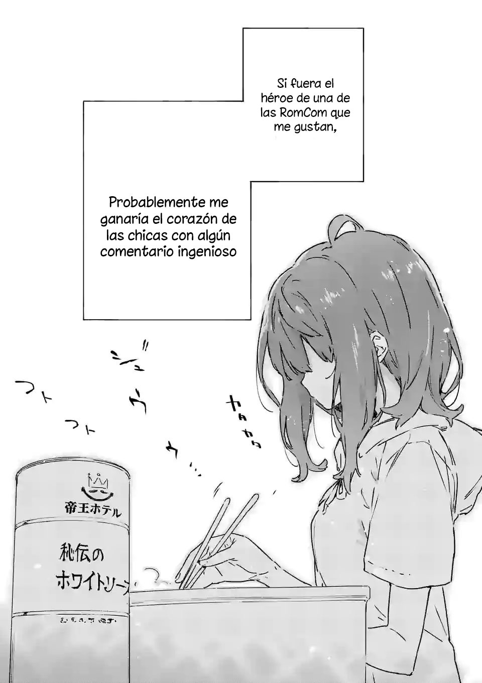 Too Many Losing Heroines Capitulo 5.1 página 3