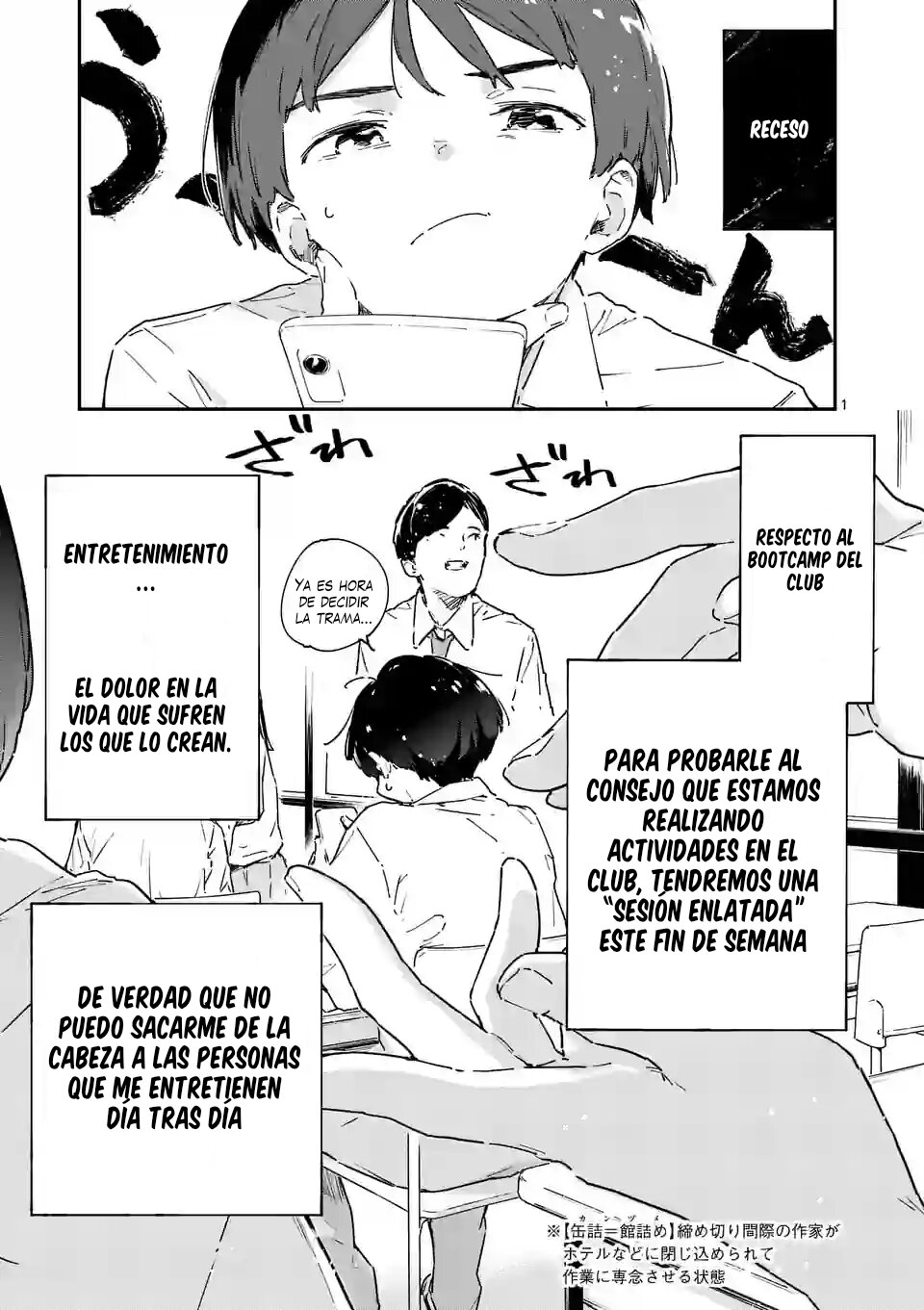 Too Many Losing Heroines Capitulo 8 página 7