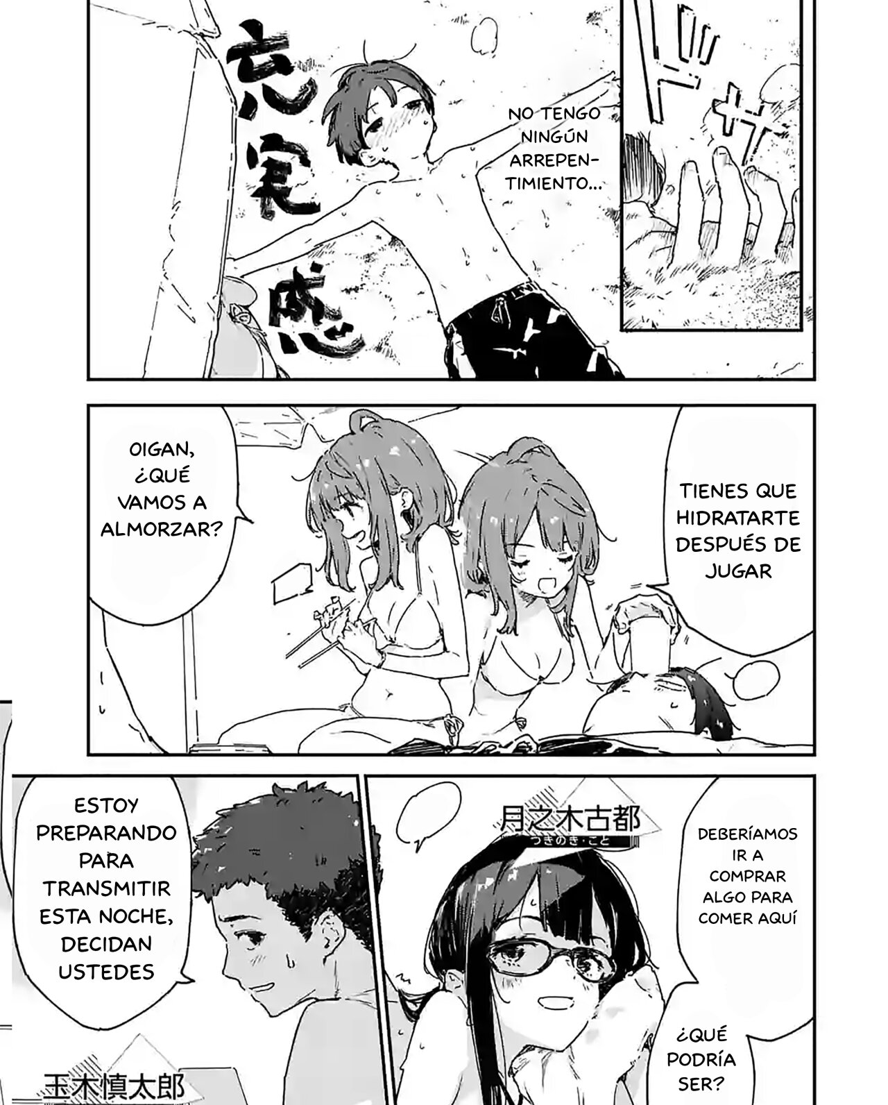 Too Many Losing Heroines Capitulo 9 página 13