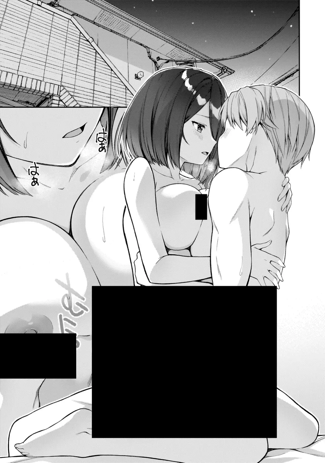Wakaranai Desu Yoshida-san Capitulo 10 página 28