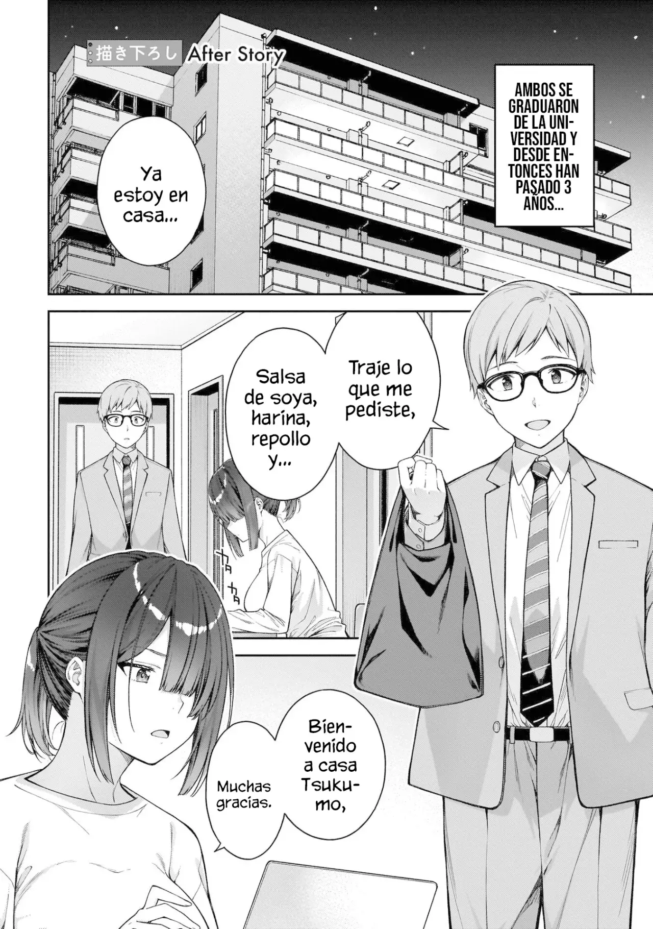 Wakaranai Desu Yoshida-san Capitulo 12.5: Extra página 4