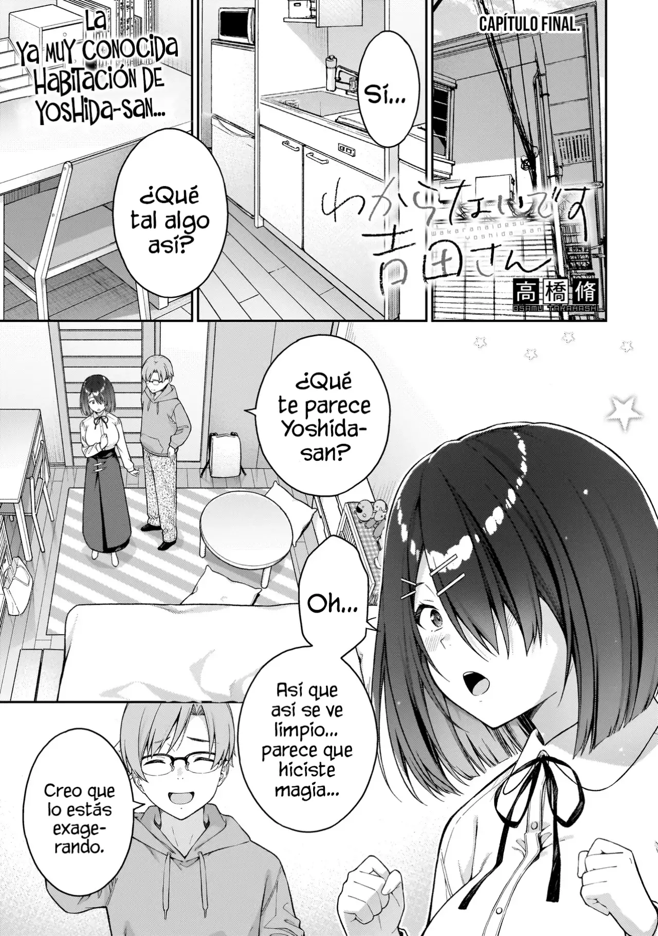 Wakaranai Desu Yoshida-san Capitulo 12: Fin página 3
