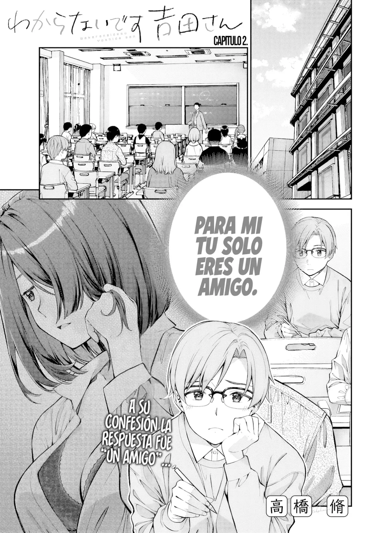 Wakaranai Desu Yoshida-san Capitulo 2 página 3