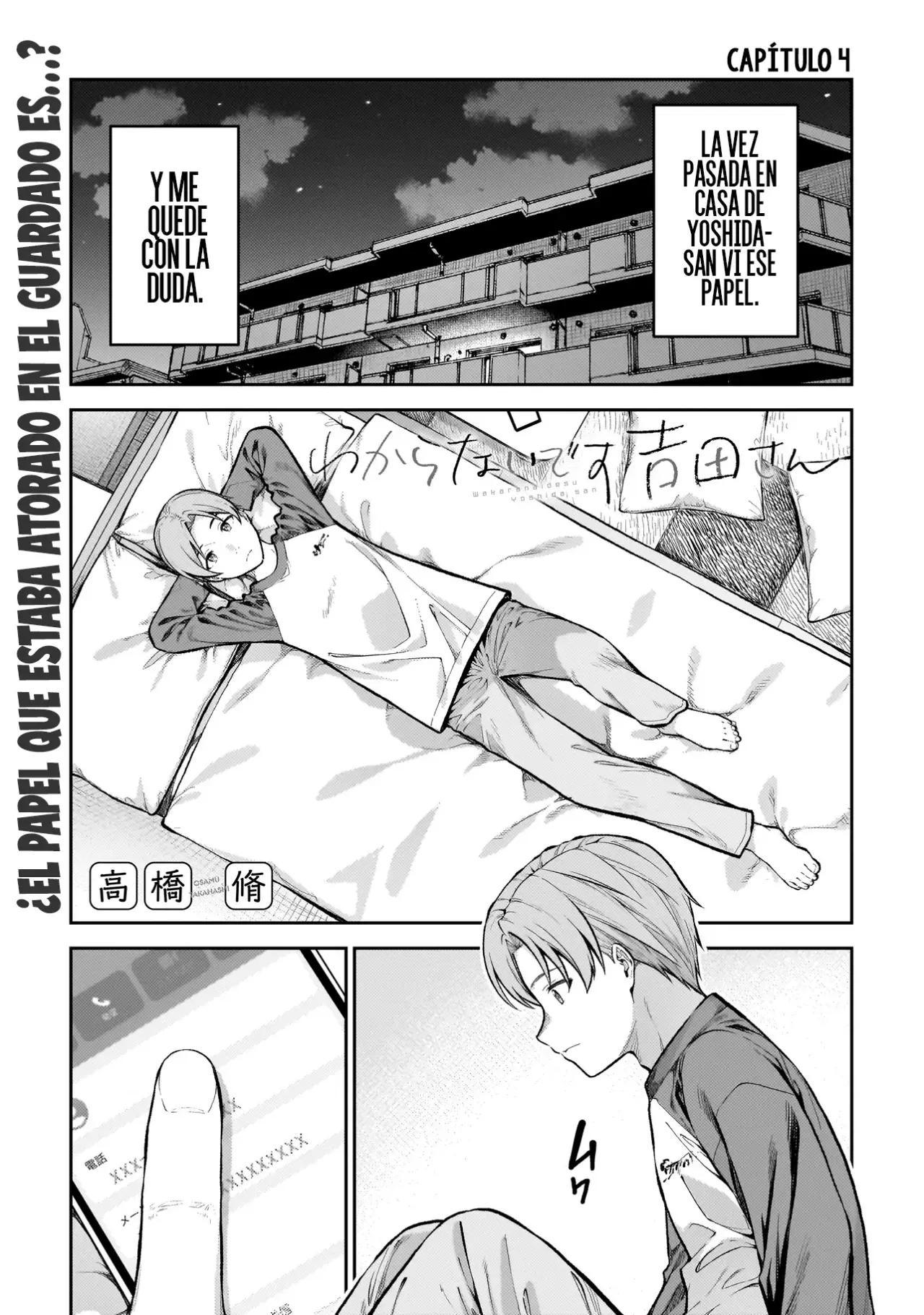 Wakaranai Desu Yoshida-san Capitulo 4 página 3