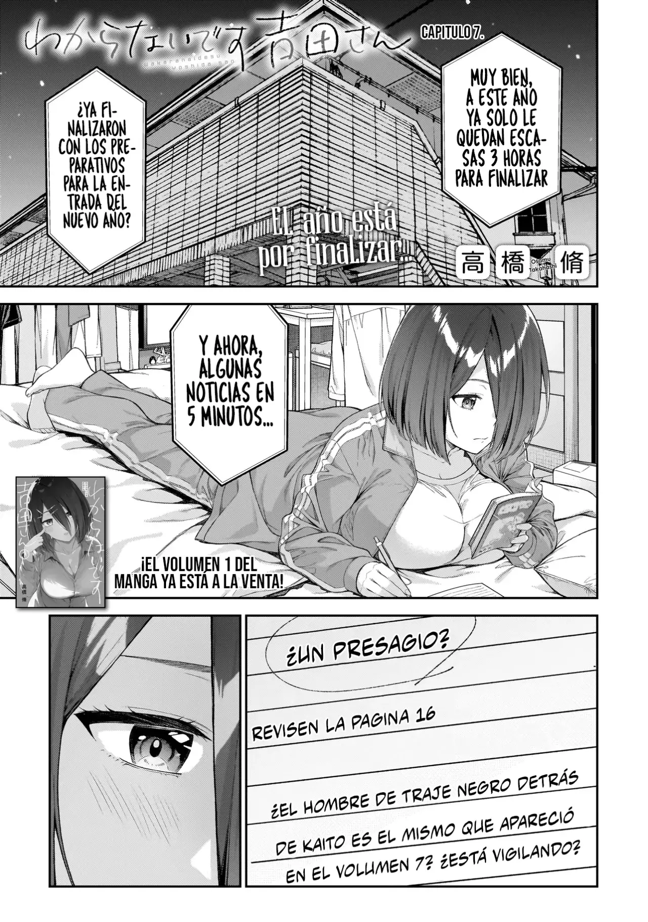 Wakaranai Desu Yoshida-san Capitulo 7 página 4