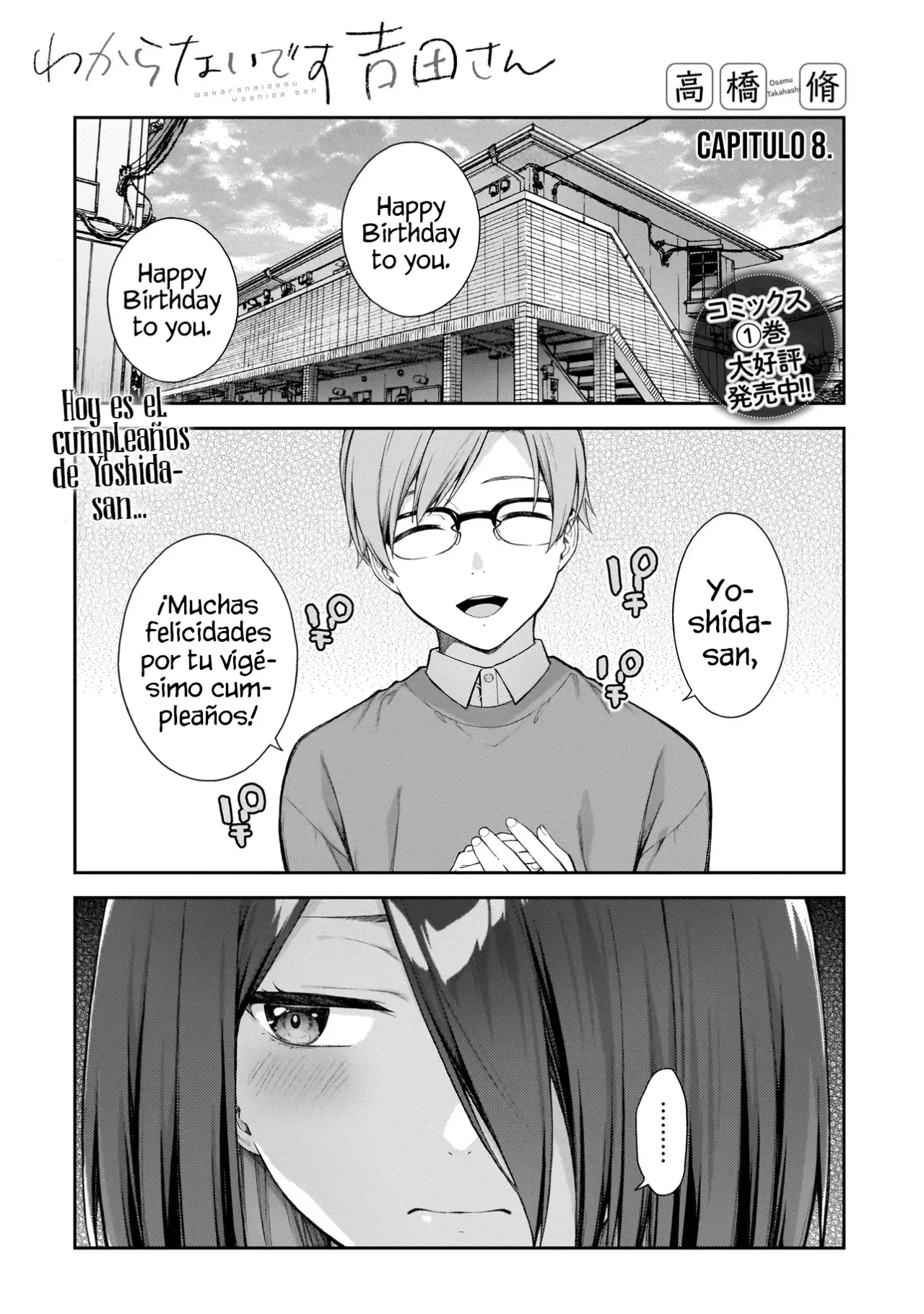 Wakaranai Desu Yoshida-san Capitulo 8 página 3