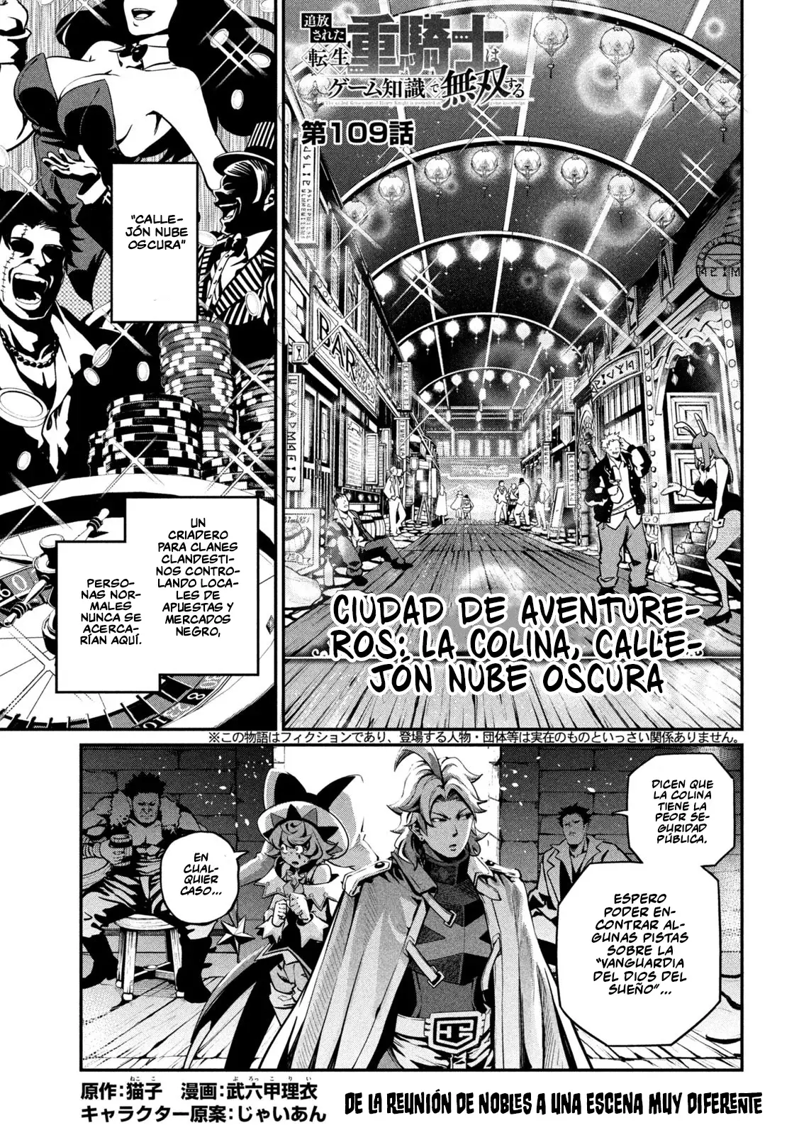 EL CABALLERO PESADO REENCARNADO EXILIADO NO TIENE RIVAL EN EL CONOCIMIENTO DEL JUEGO Capitulo 109 página 3