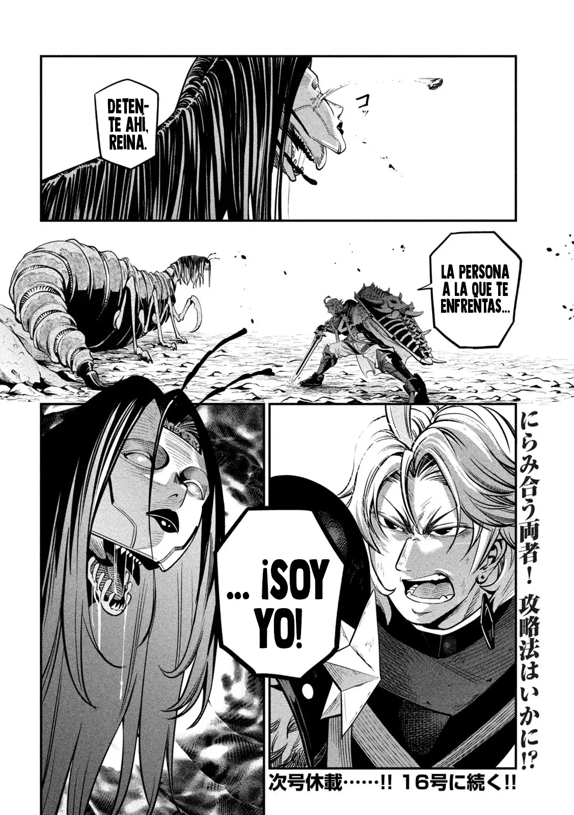 EL CABALLERO PESADO REENCARNADO EXILIADO NO TIENE RIVAL EN EL CONOCIMIENTO DEL JUEGO Capitulo 121 página 18
