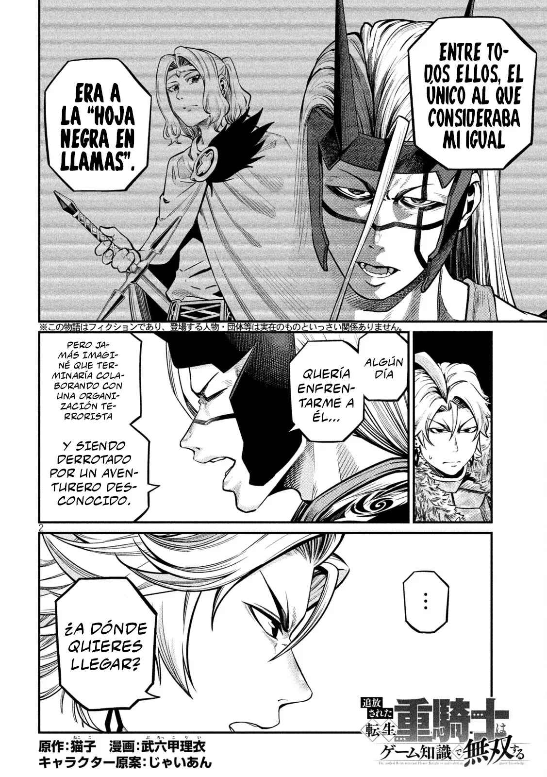 EL CABALLERO PESADO REENCARNADO EXILIADO NO TIENE RIVAL EN EL CONOCIMIENTO DEL JUEGO Capitulo 157 página 4