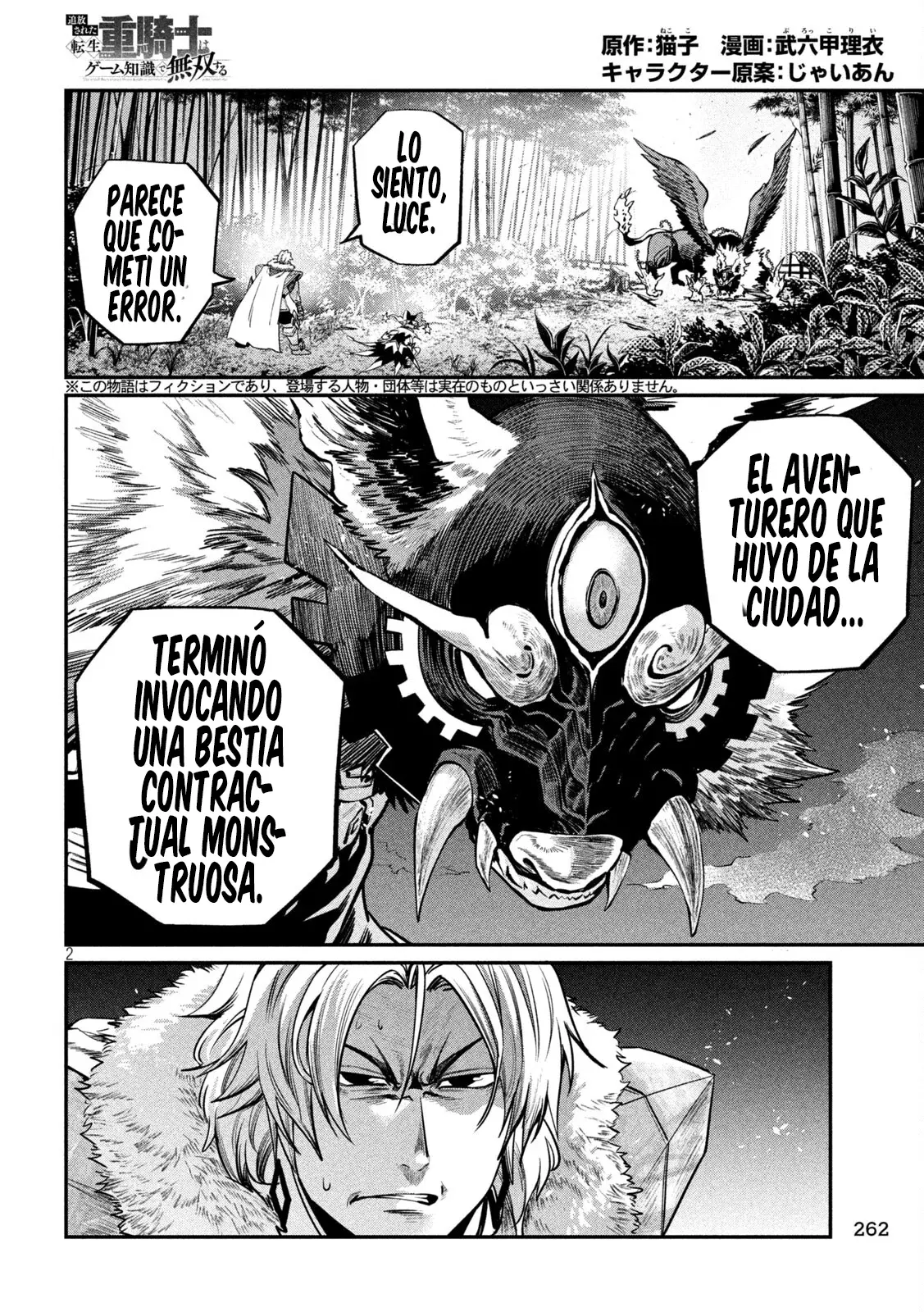 EL CABALLERO PESADO REENCARNADO EXILIADO NO TIENE RIVAL EN EL CONOCIMIENTO DEL JUEGO Capitulo 160 página 4