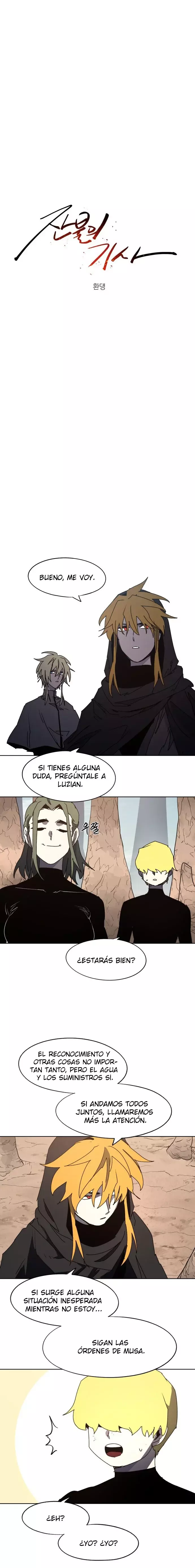 El Caballero de Fuego Ardiente Capitulo 165 página 5